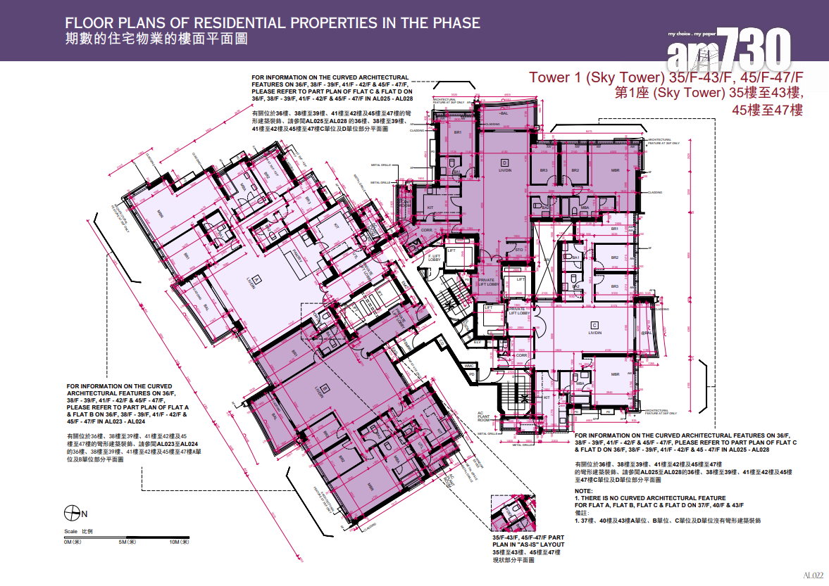 天璽.天第2期上樓書 全盤584伙面積295呎起|啟德新盤