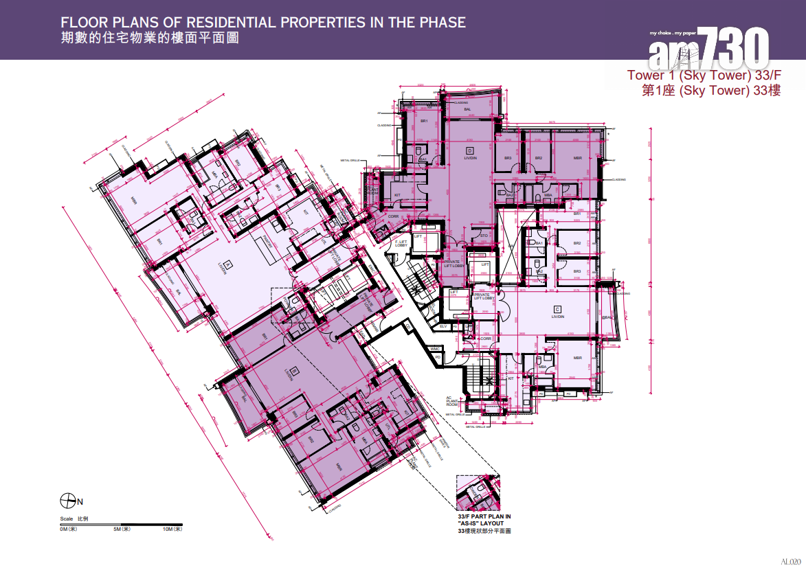 天璽.天第2期上樓書 全盤584伙面積295呎起|啟德新盤