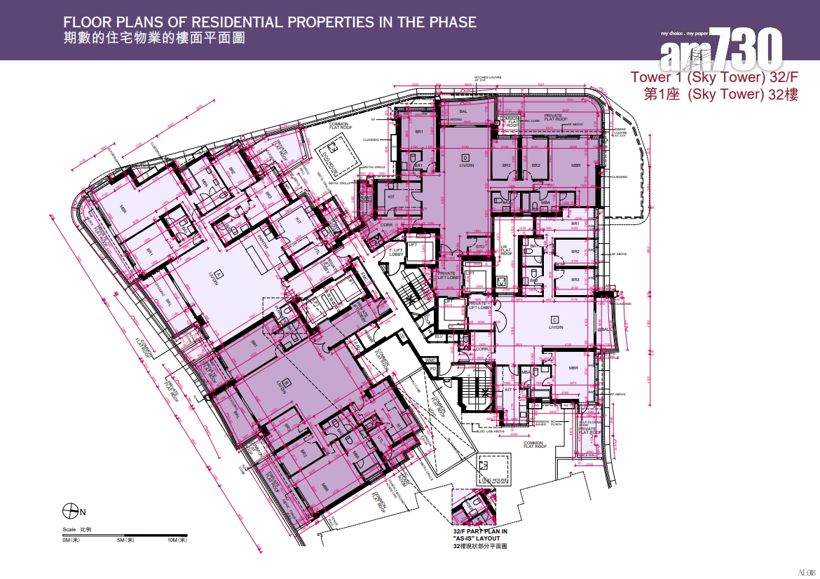 天璽.天第2期上樓書 全盤584伙面積295呎起|啟德新盤