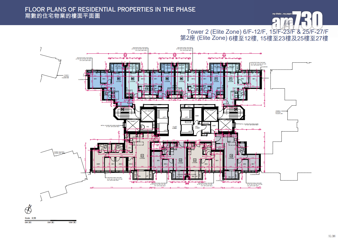 天璽.天第2期上樓書 全盤584伙面積295呎起|啟德新盤