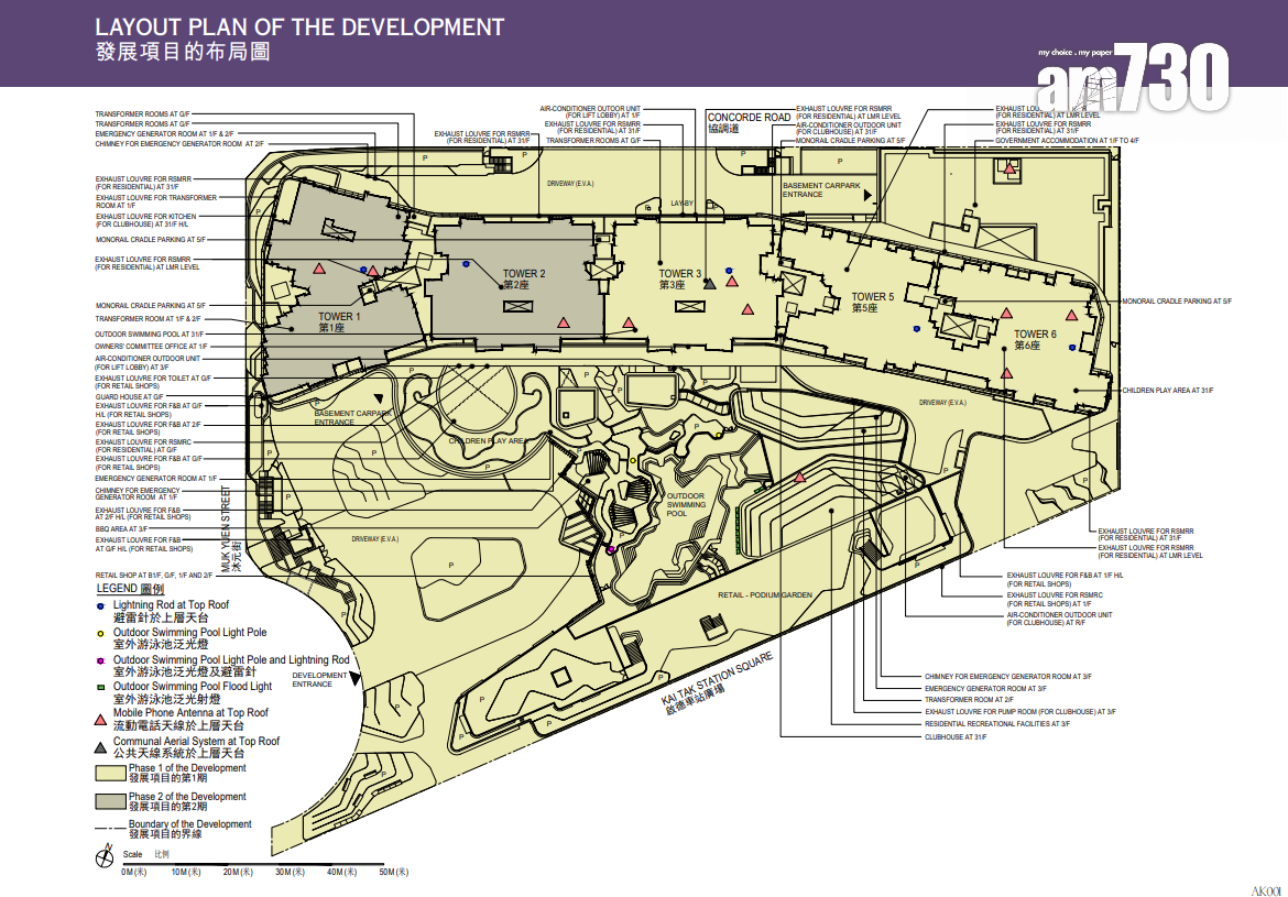 天璽.天第2期上樓書 全盤584伙面積295呎起|啟德新盤