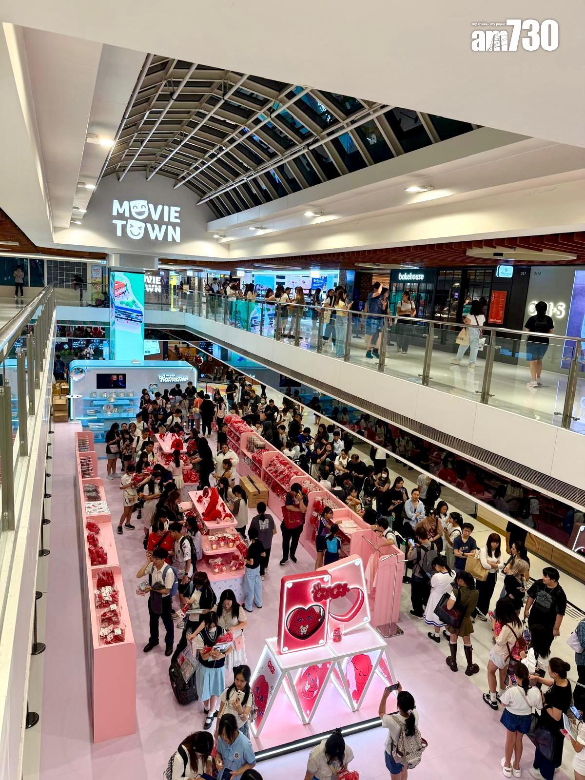 中秋國慶雙節帶動消費熱潮 新地:沙田新城市廣場人流及營業額錄雙位數增幅|商場動態