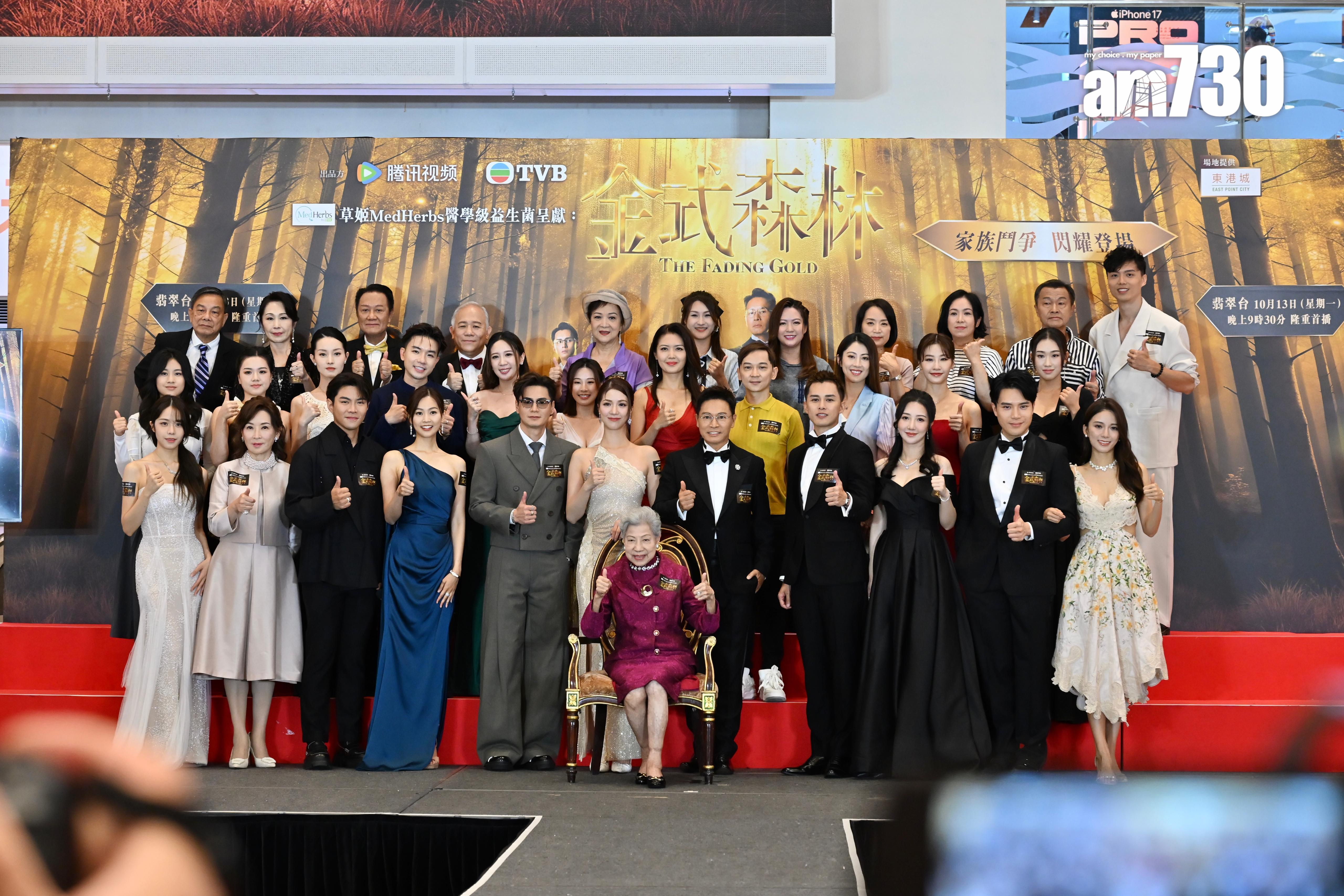 《金式森林》宣傳。(娛樂組攝)