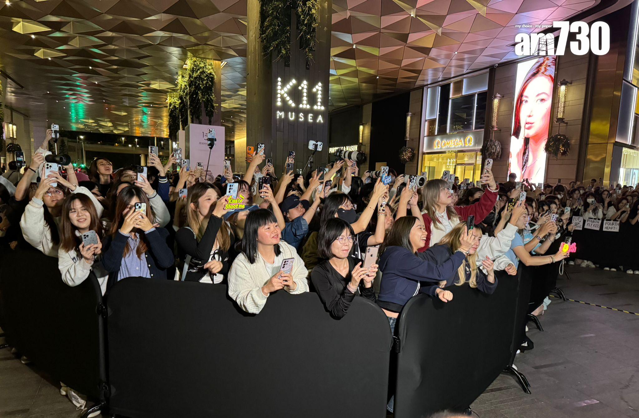 Fourth現身尖沙咀,吸引大批粉絲一睹男神風采。 (娛樂組攝)