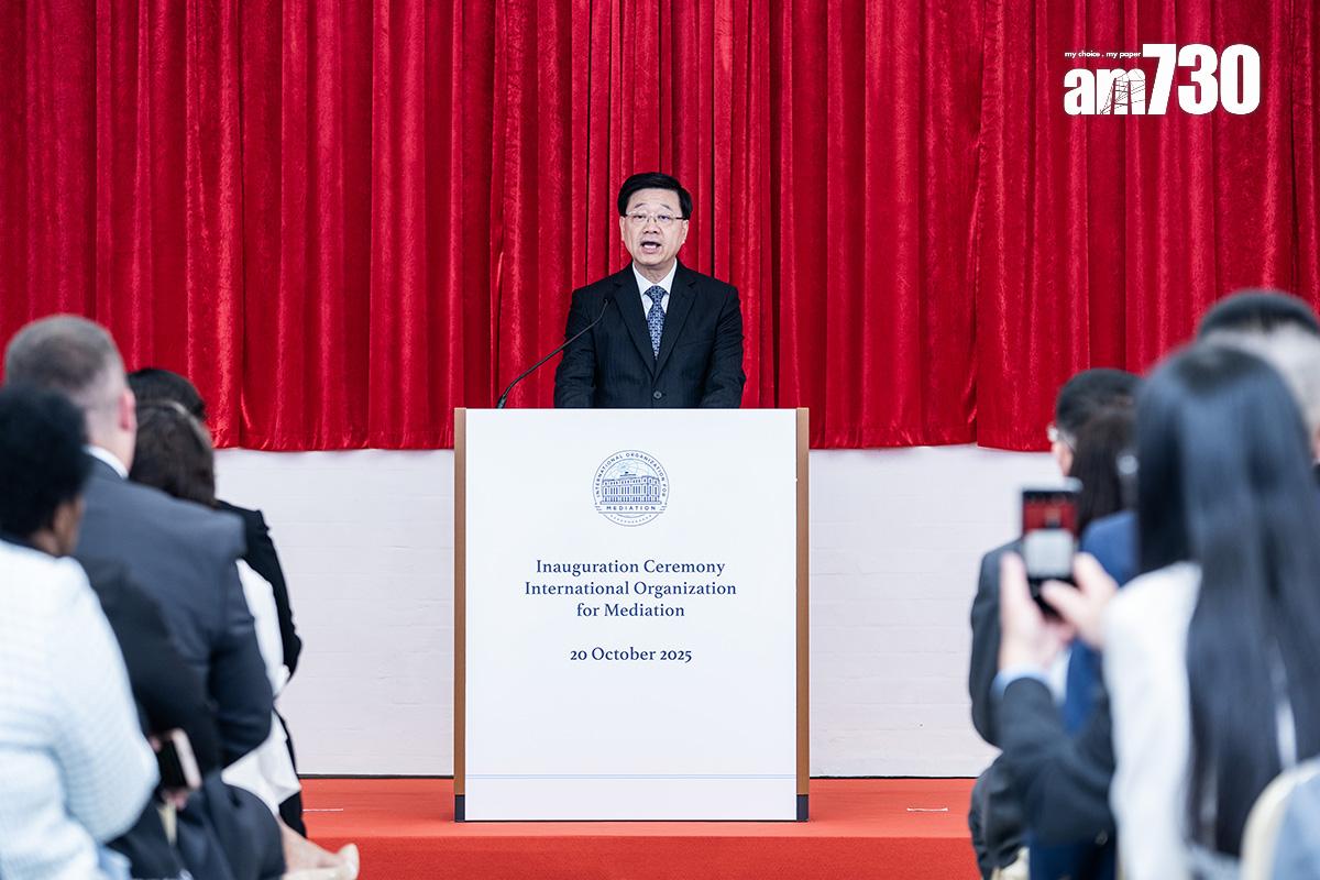 李家超相信,國際調解院將成為一個值得信賴的機構。(中新社)