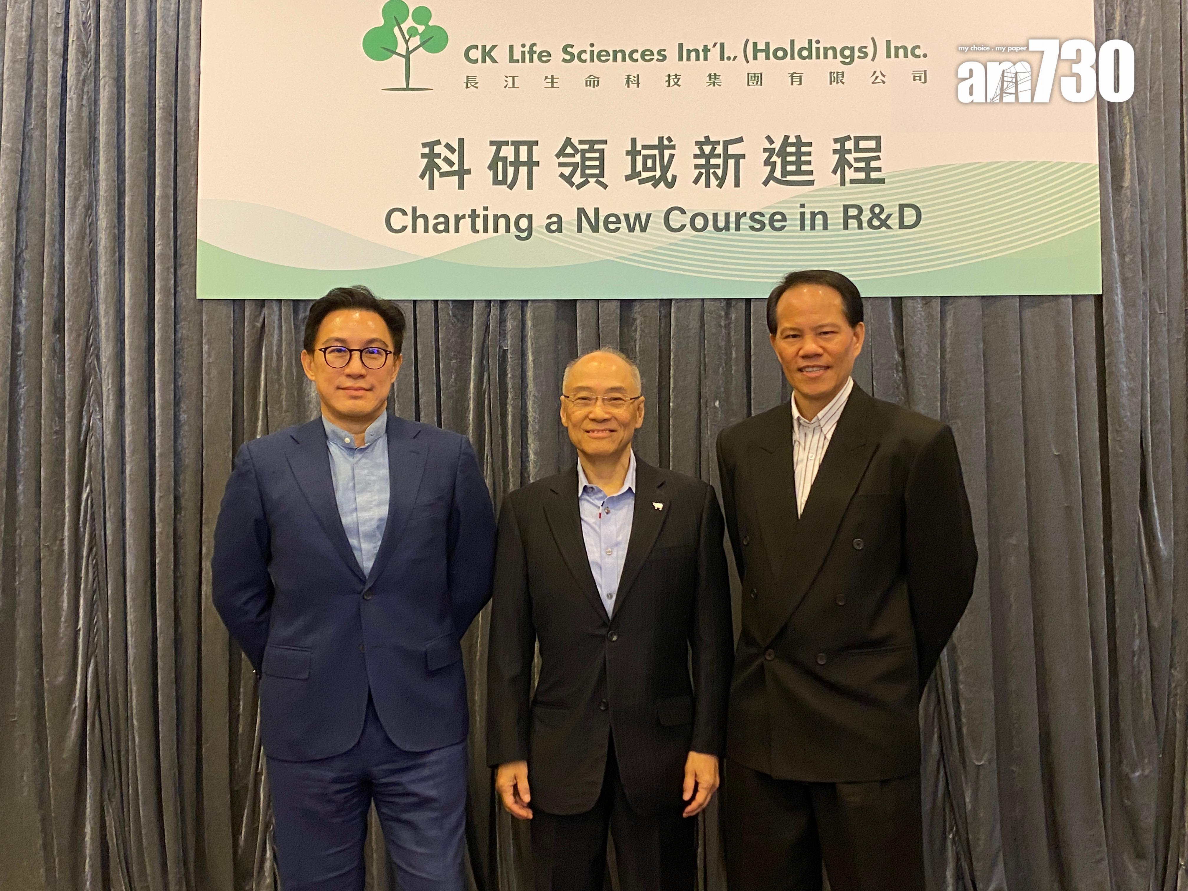 長江生命科技:TransCode優先股轉換料最快半年完成 交易有利公司現金流