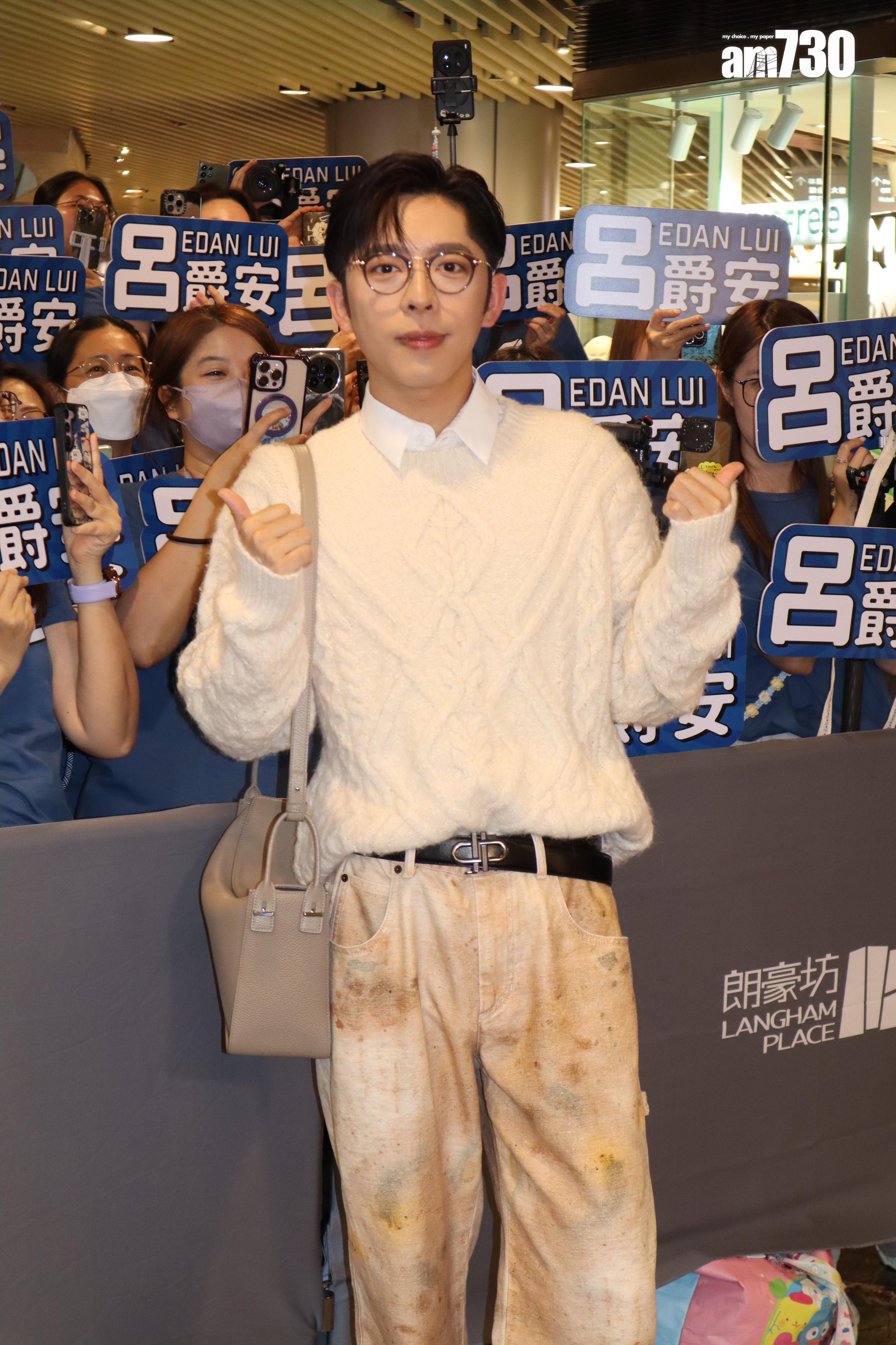 Edan感到榮幸獲邀到泰國演出。(娛樂組攝)