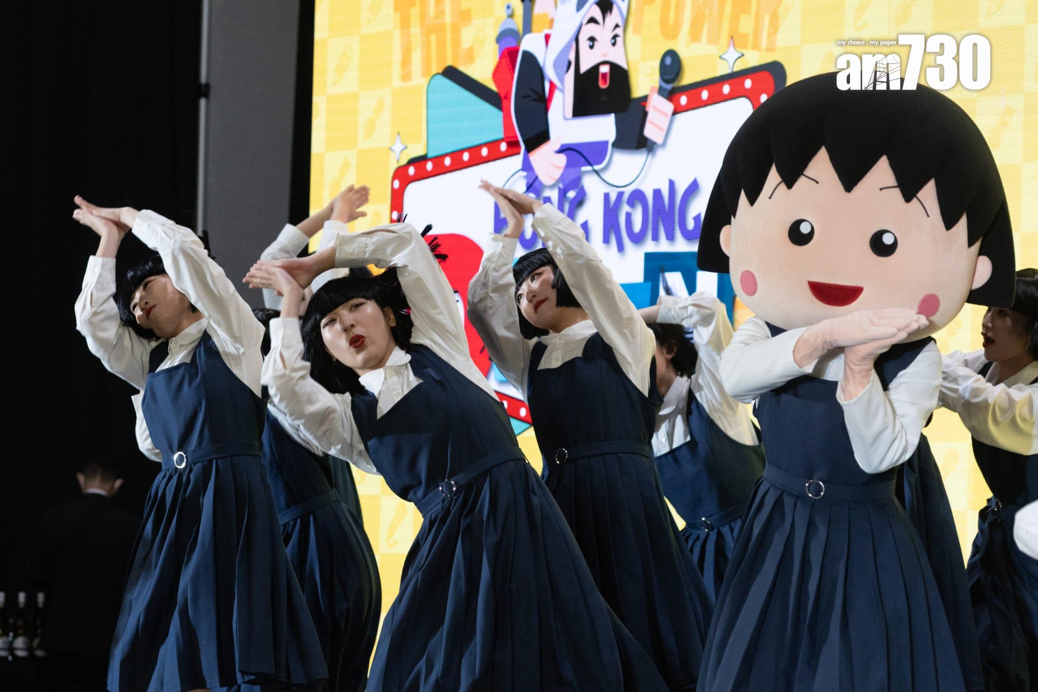 Avantgardey與櫻桃小丸子跳舞。 (蘇文傑攝)