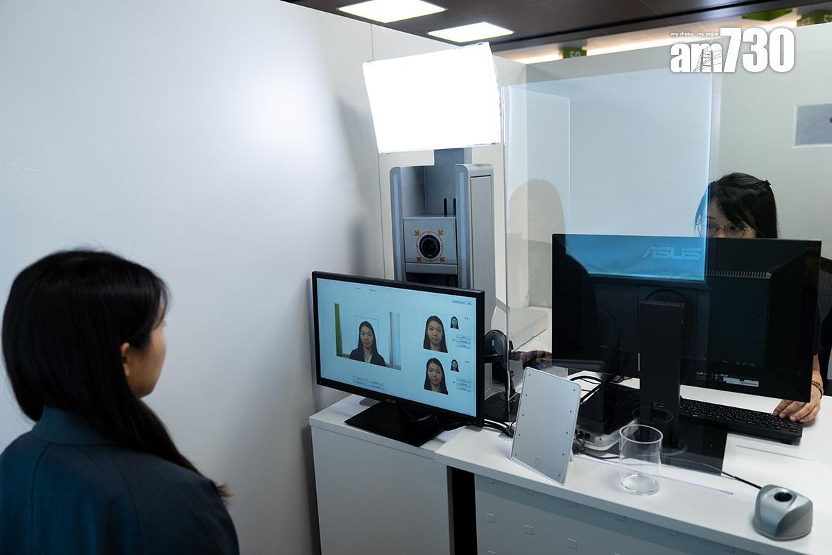 舊身份證持有人即日起,須預約到6間人事登記辦事處遞交換證申請。(資料圖片)