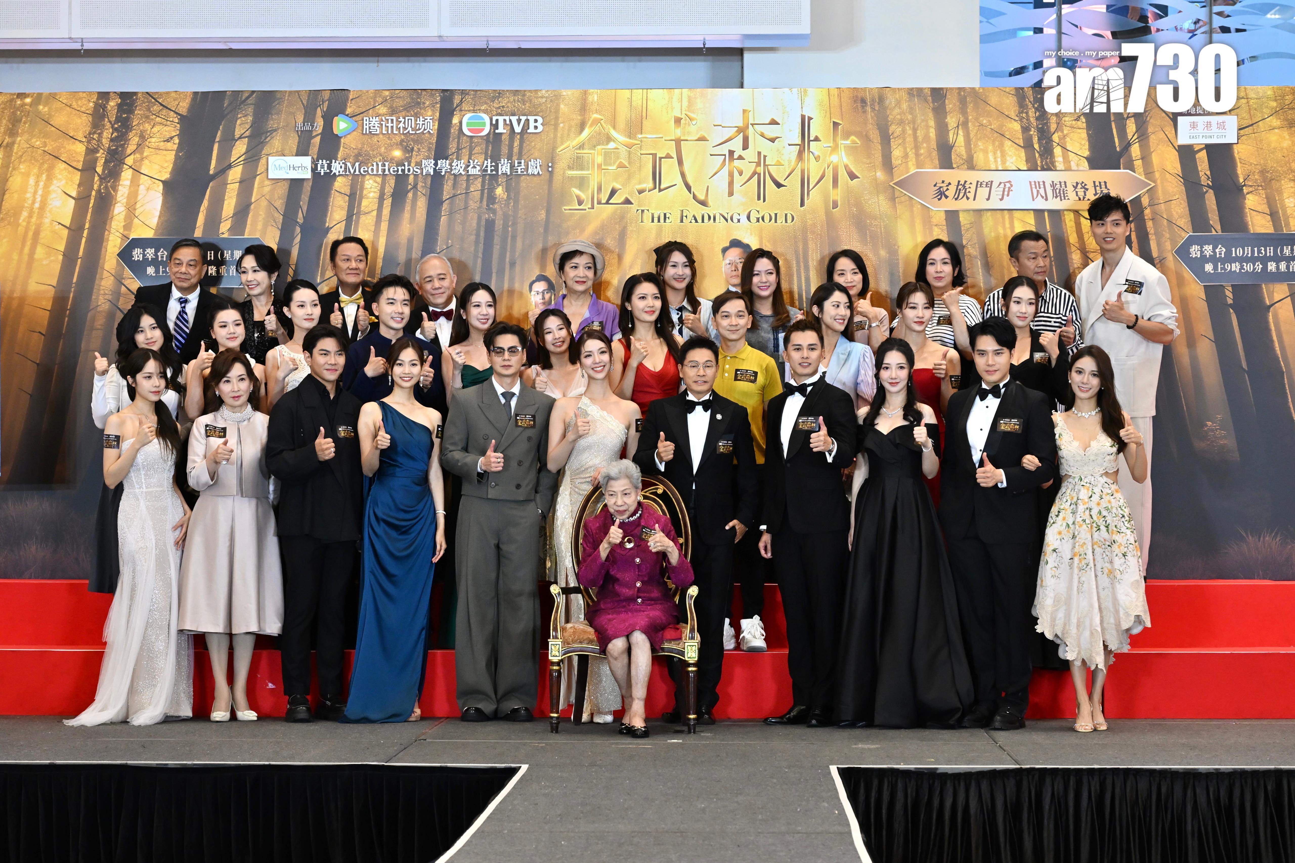 《金式森林》宣傳。(娛樂組攝)