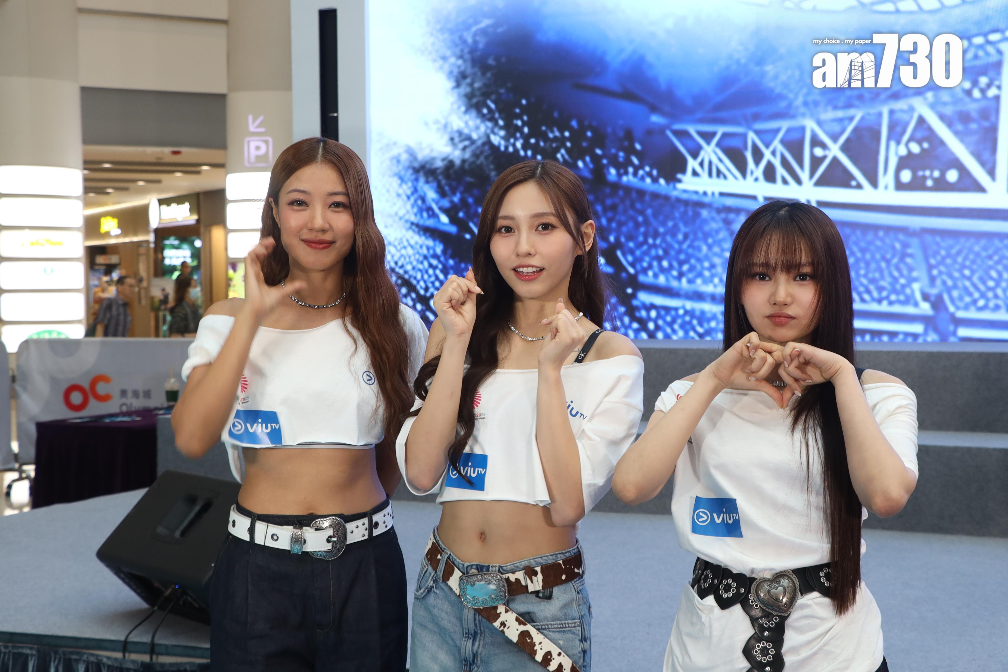 COLLAR成員芯駖、Ivy So和Day現身《十五運會》記者會,她們預告將會出席除夕倒數活動。(娛樂組攝)