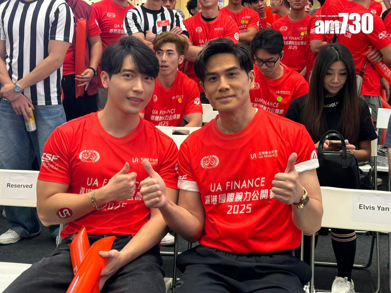 伍允龍、Henry Cho出席尖沙咀舉行的腕力明星賽。 (娛樂組攝)