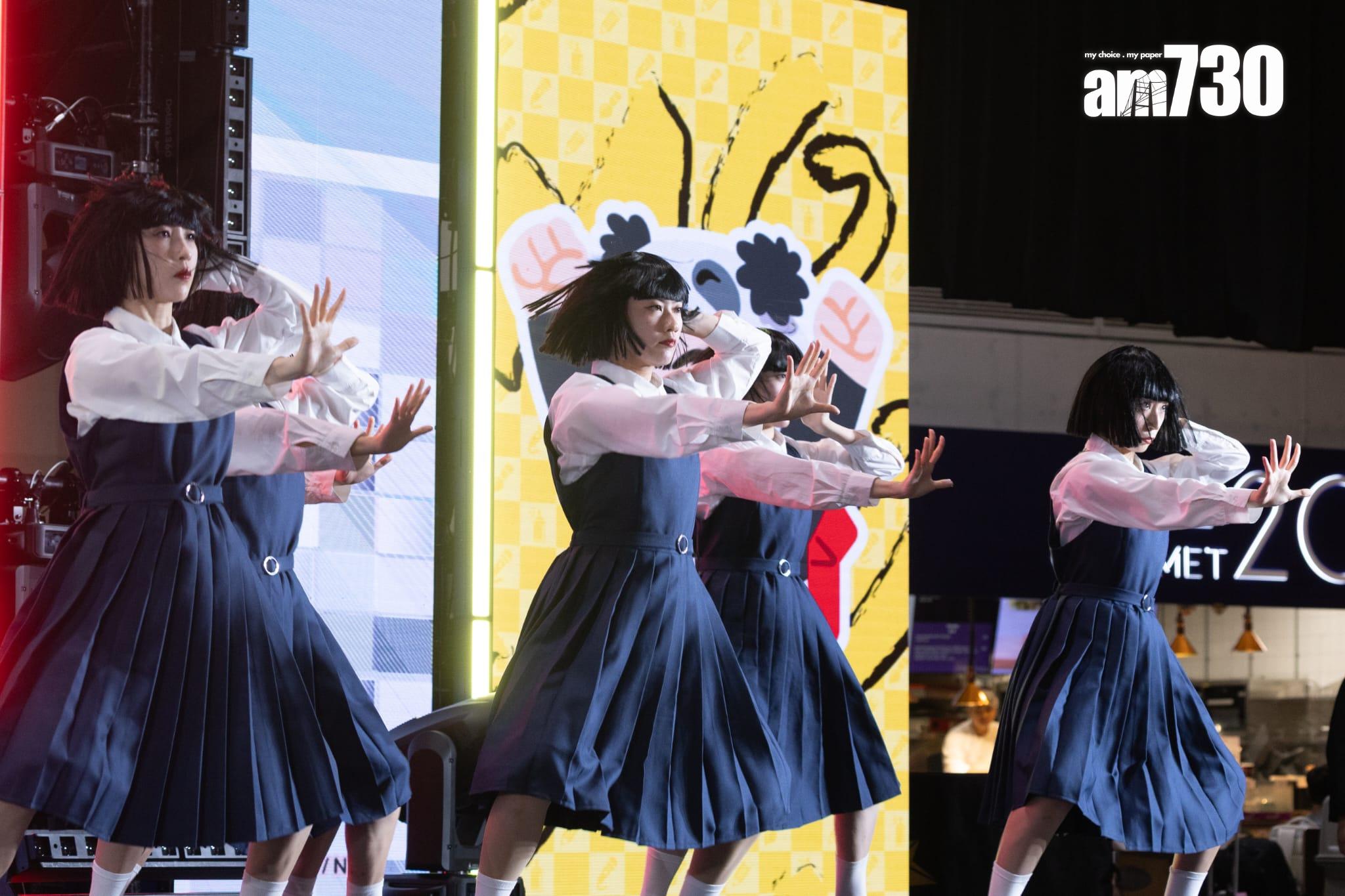 活動邀請到日本人氣女團 Avantgardey作為表演嘉賓。 (蘇文傑攝)