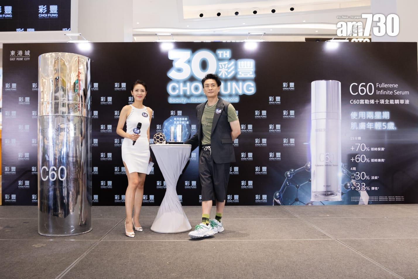黃宗澤與陳庭欣出席「年輕五歲.煥膚奇蹟」主題活動。 (周令知攝)