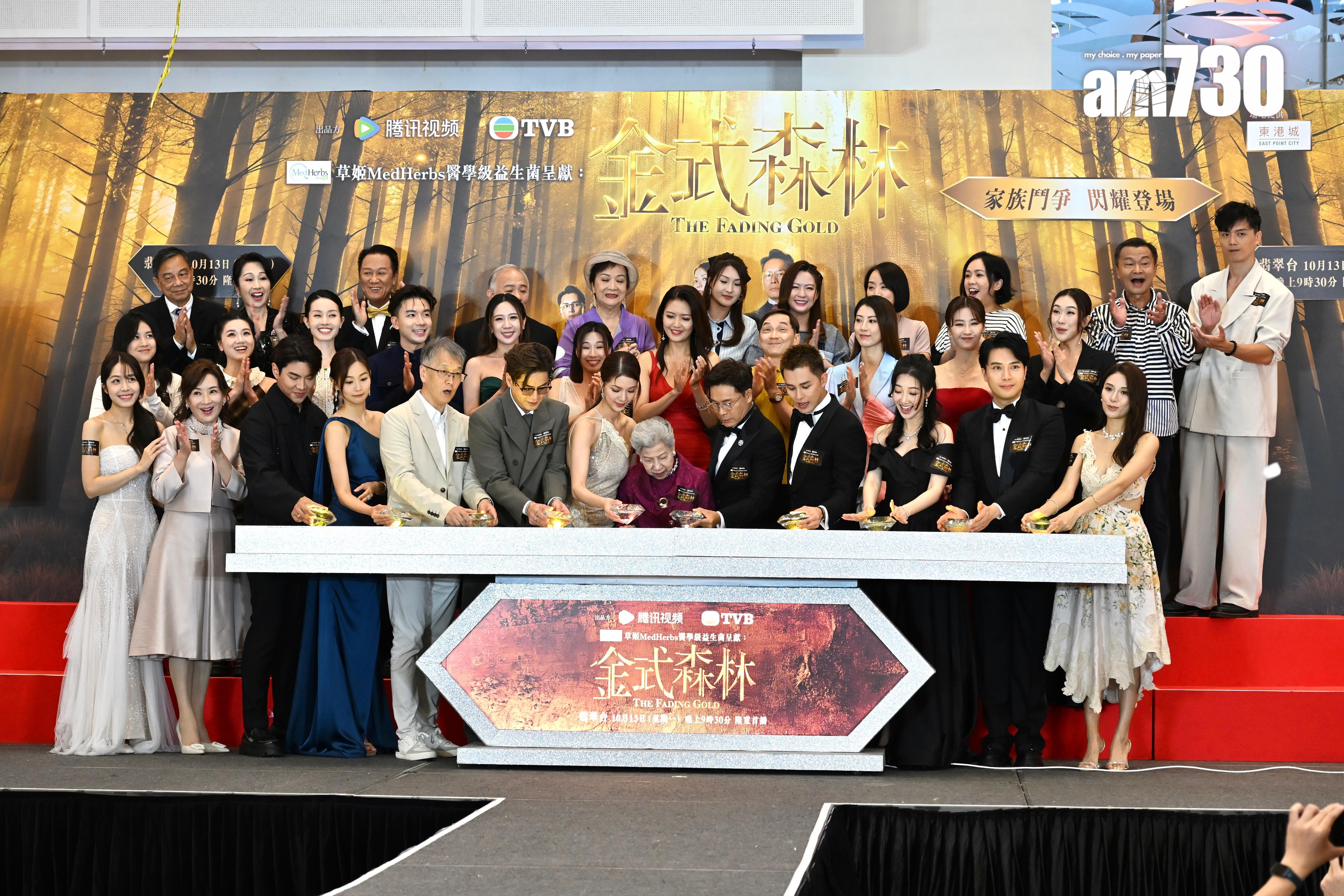 《金式森林》宣傳。(娛樂組攝)