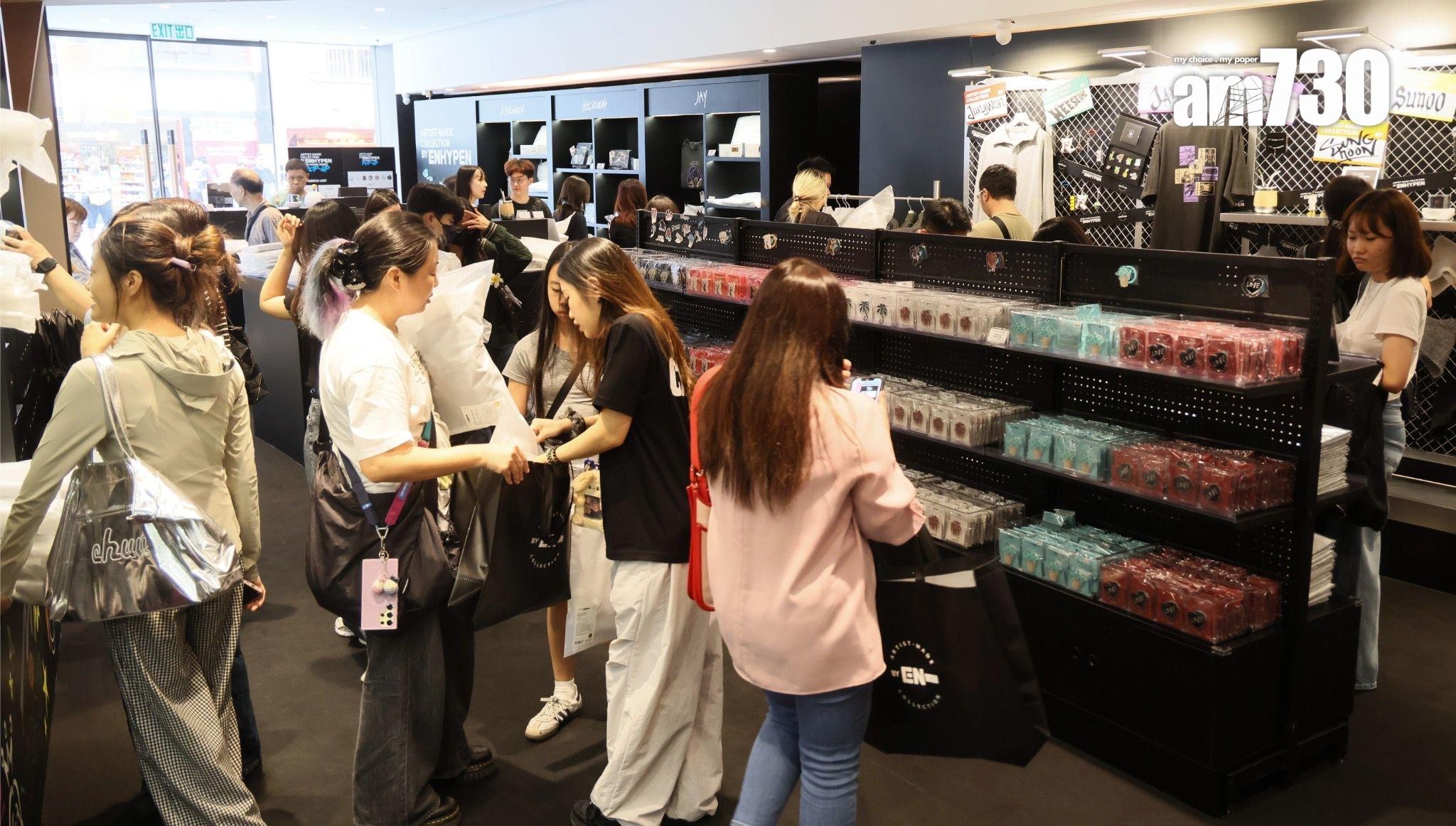 韓團ENHYPEN快閃店登陸銅鑼灣wwwtc mall 料本月人流增逾8%|商場動態