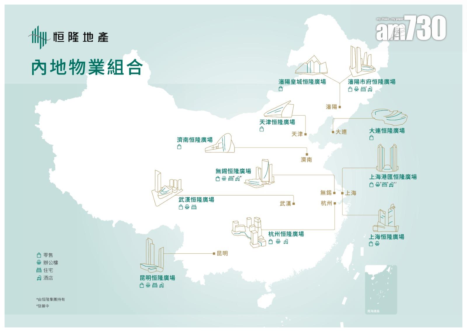 恒隆地產旗下商場國慶黃金周表現強勁 內地銷售錄雙位數增長
