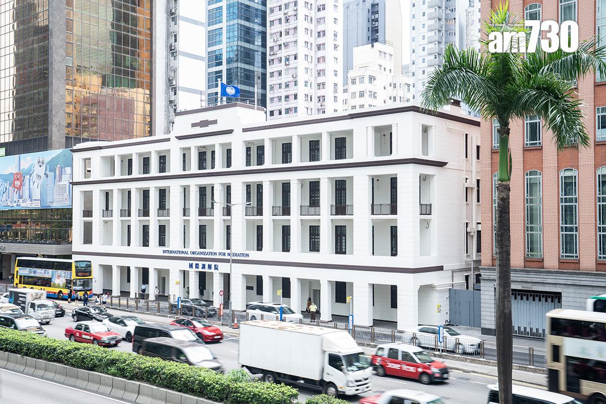 國際調解院總部設於香港。(中新社)
