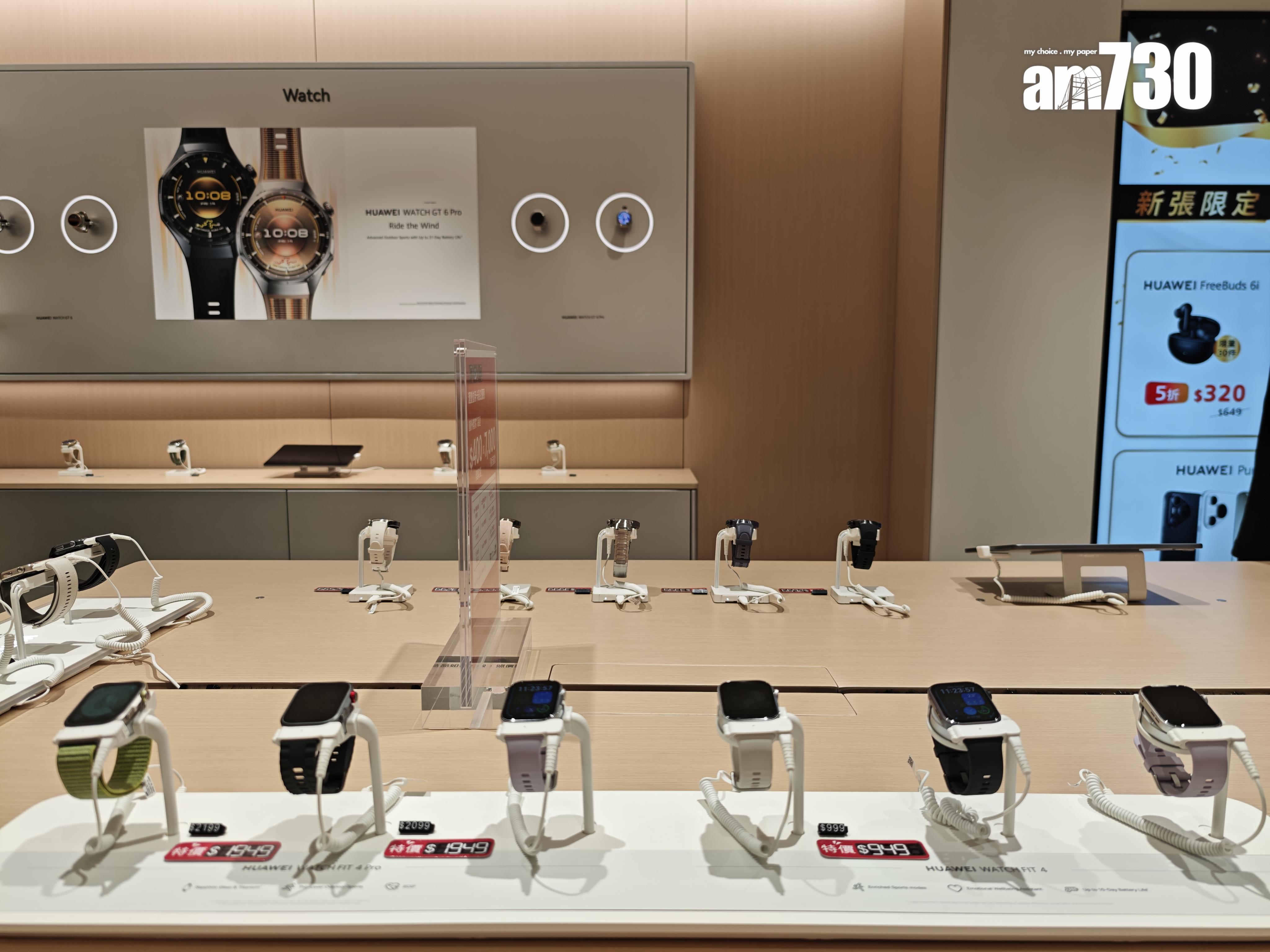 多款HUAWEI手錶各有賣點。