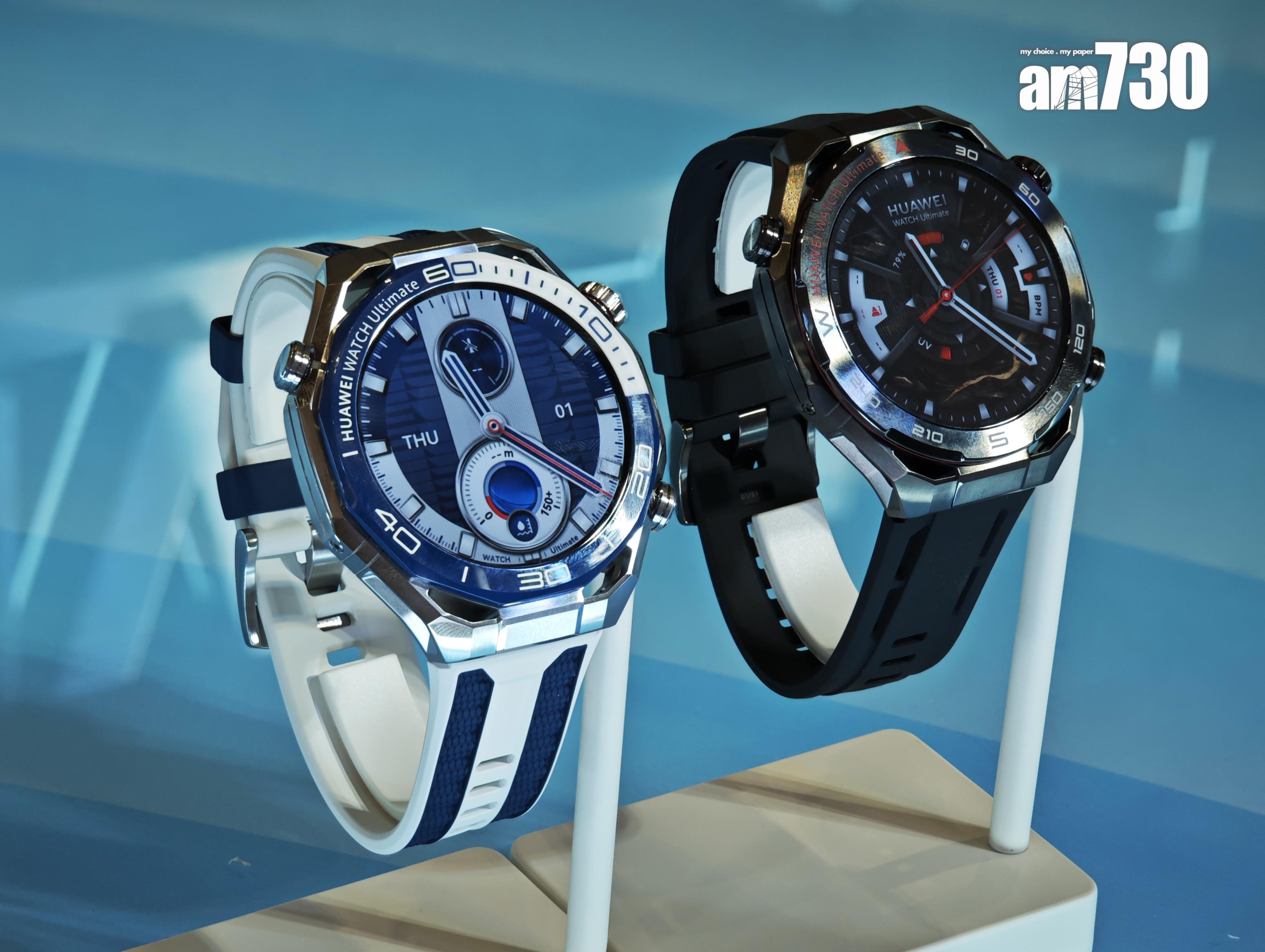 HUAWEI WATCH Ultimate 2售價$6999起。