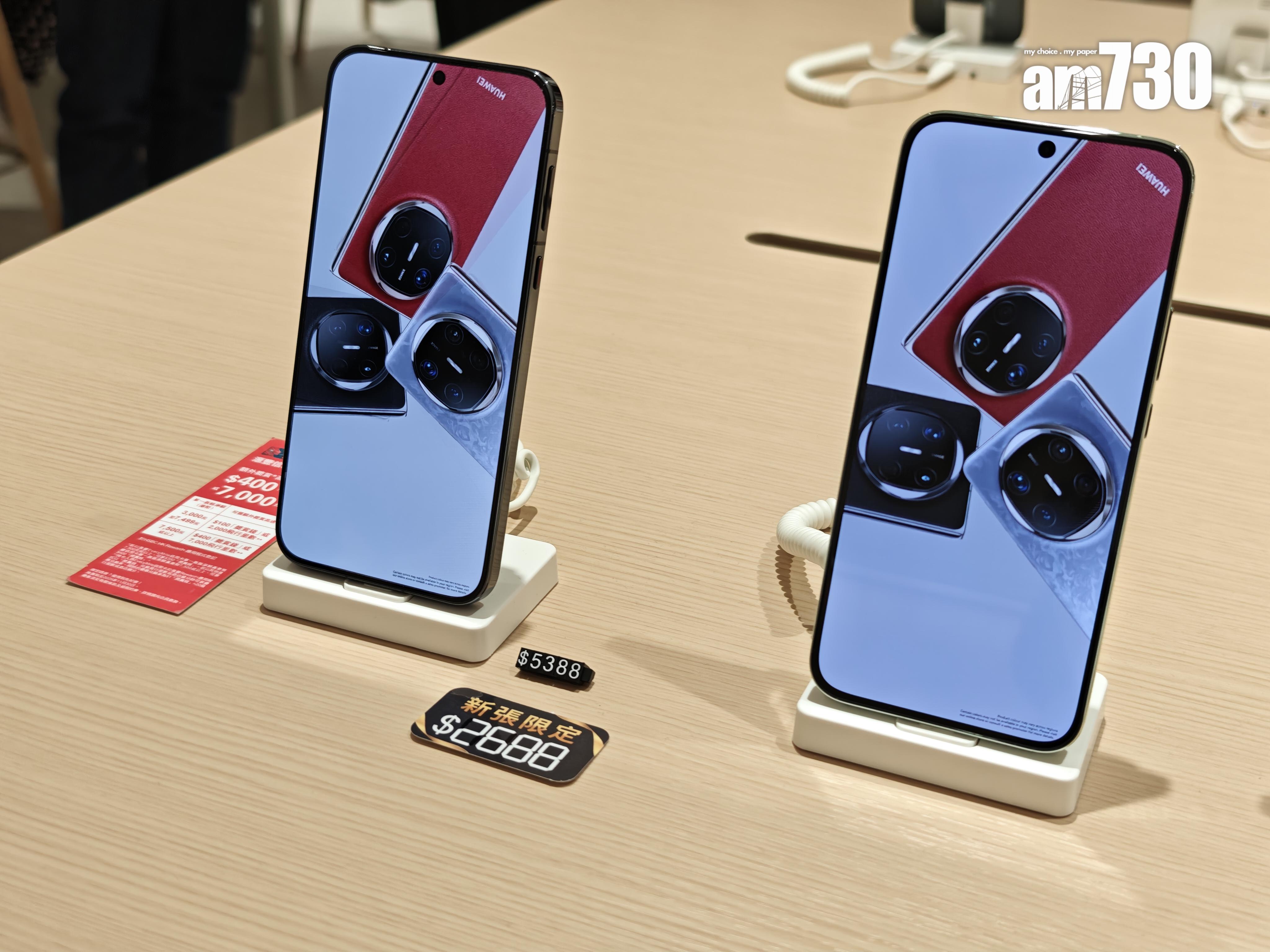 HUAWEI Pura 70 智能手機限量優惠價$2688。