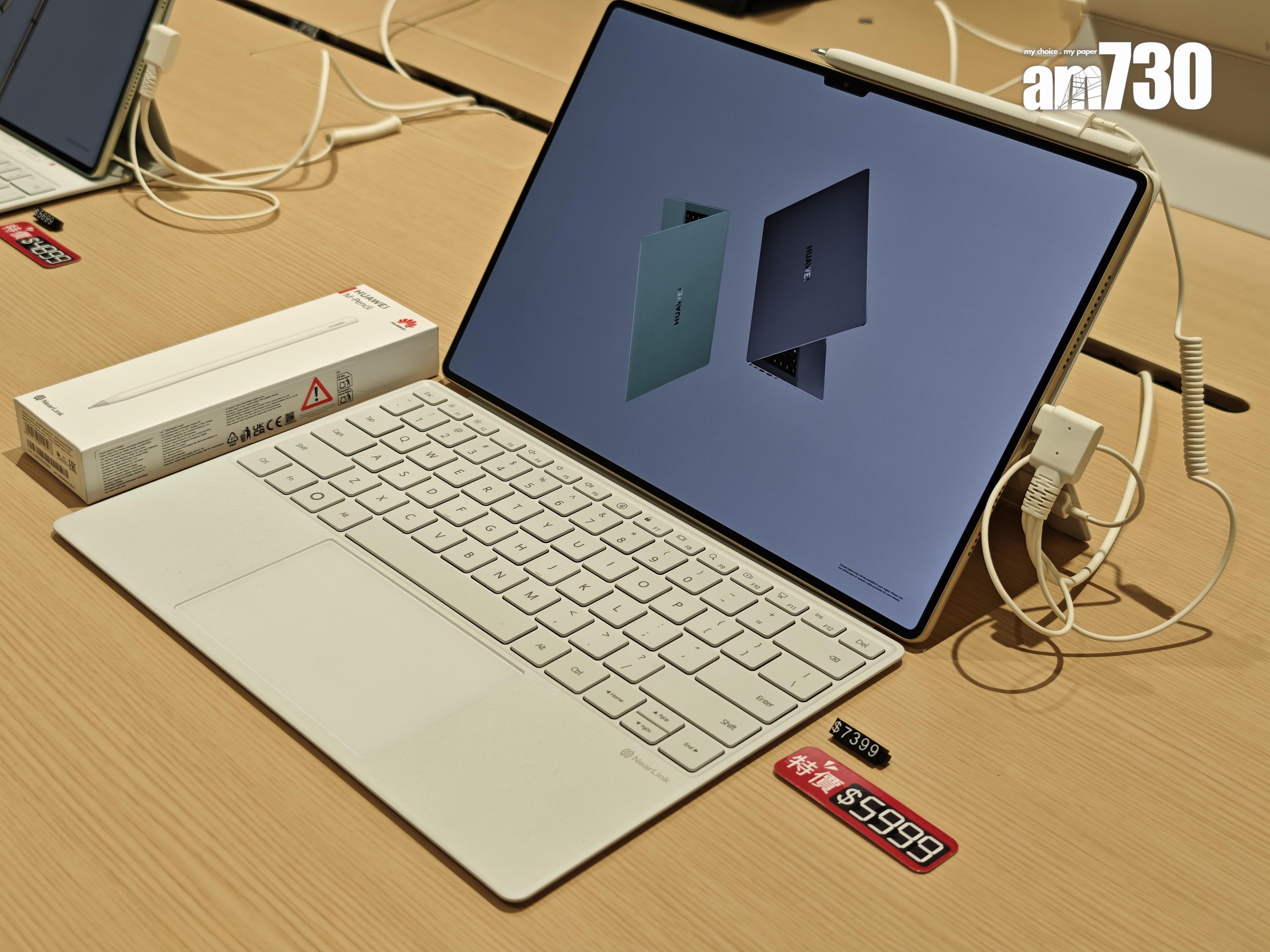 HUAWEI MatePad Pro平板$5999。