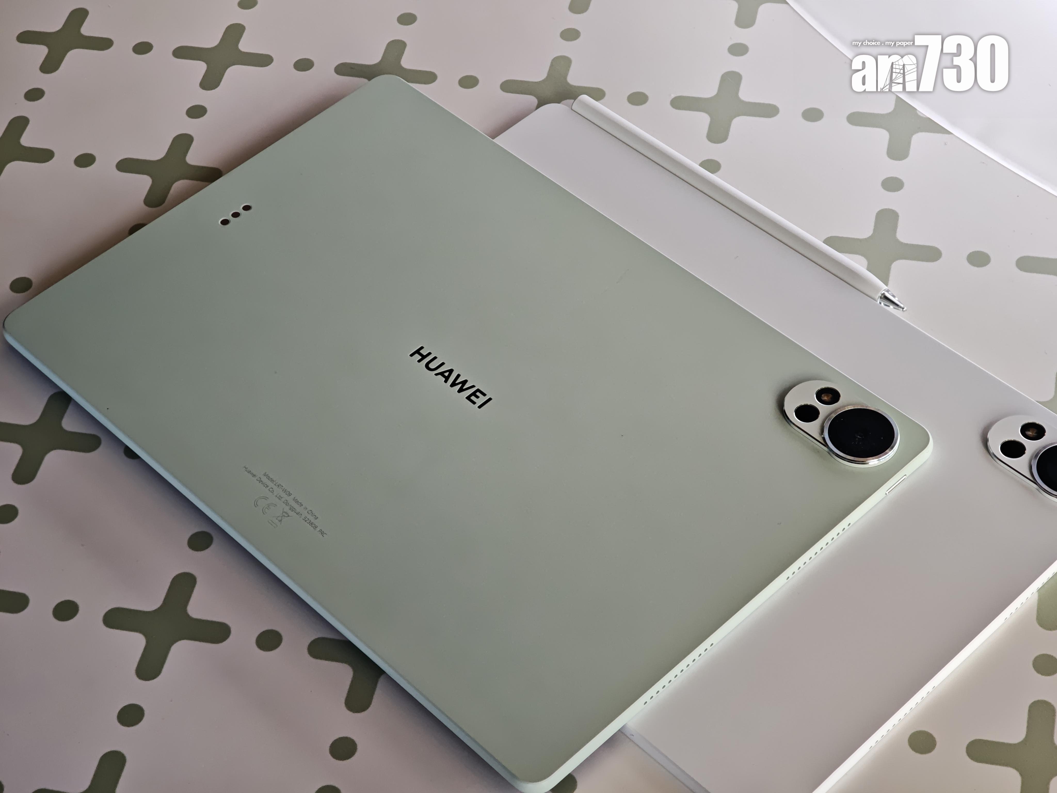 HUAWEI MatePad 12 X提供草木綠及羽砂白兩種配色。