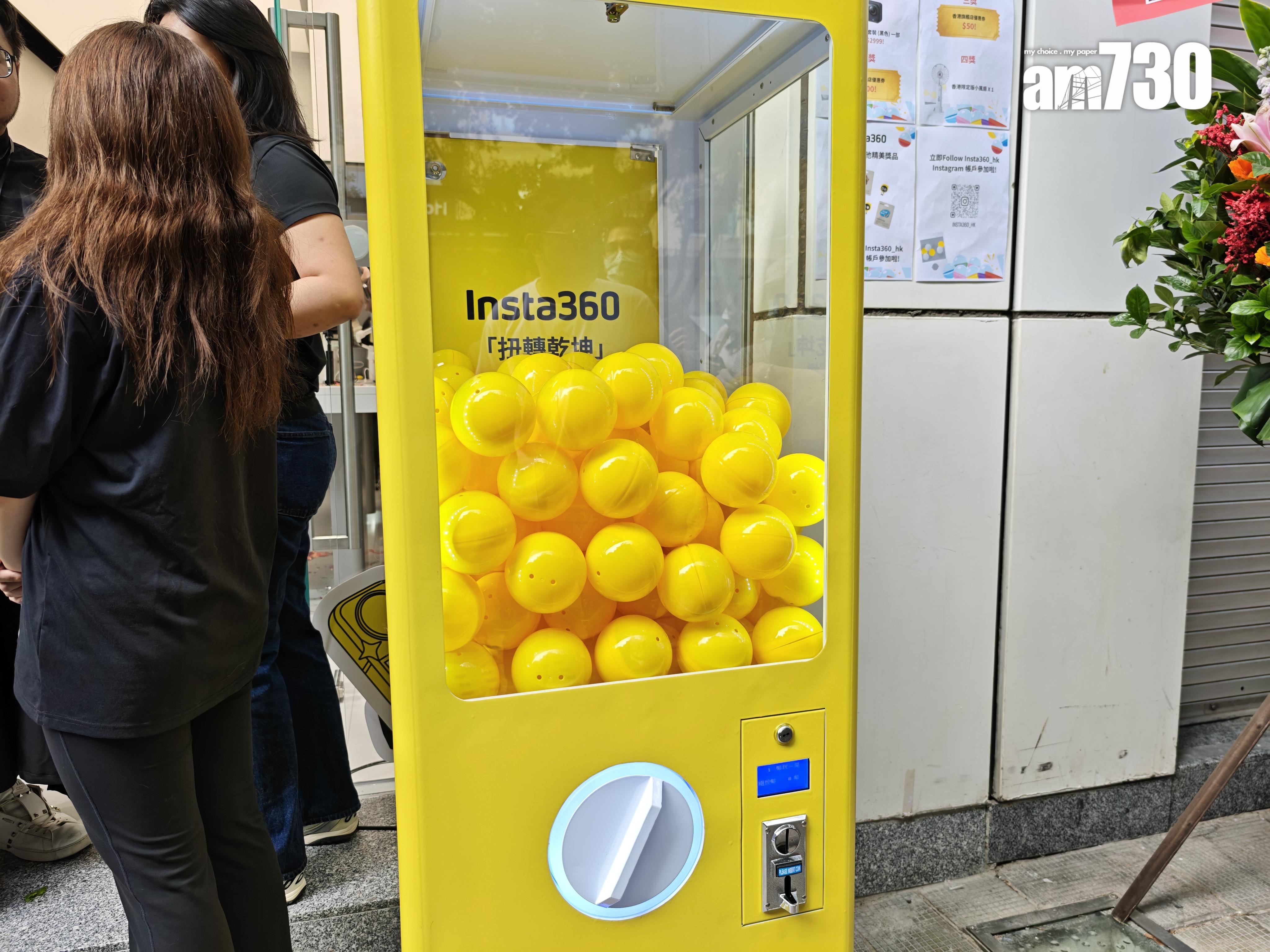 現場特設扭蛋機,可赢取豐富獎品。