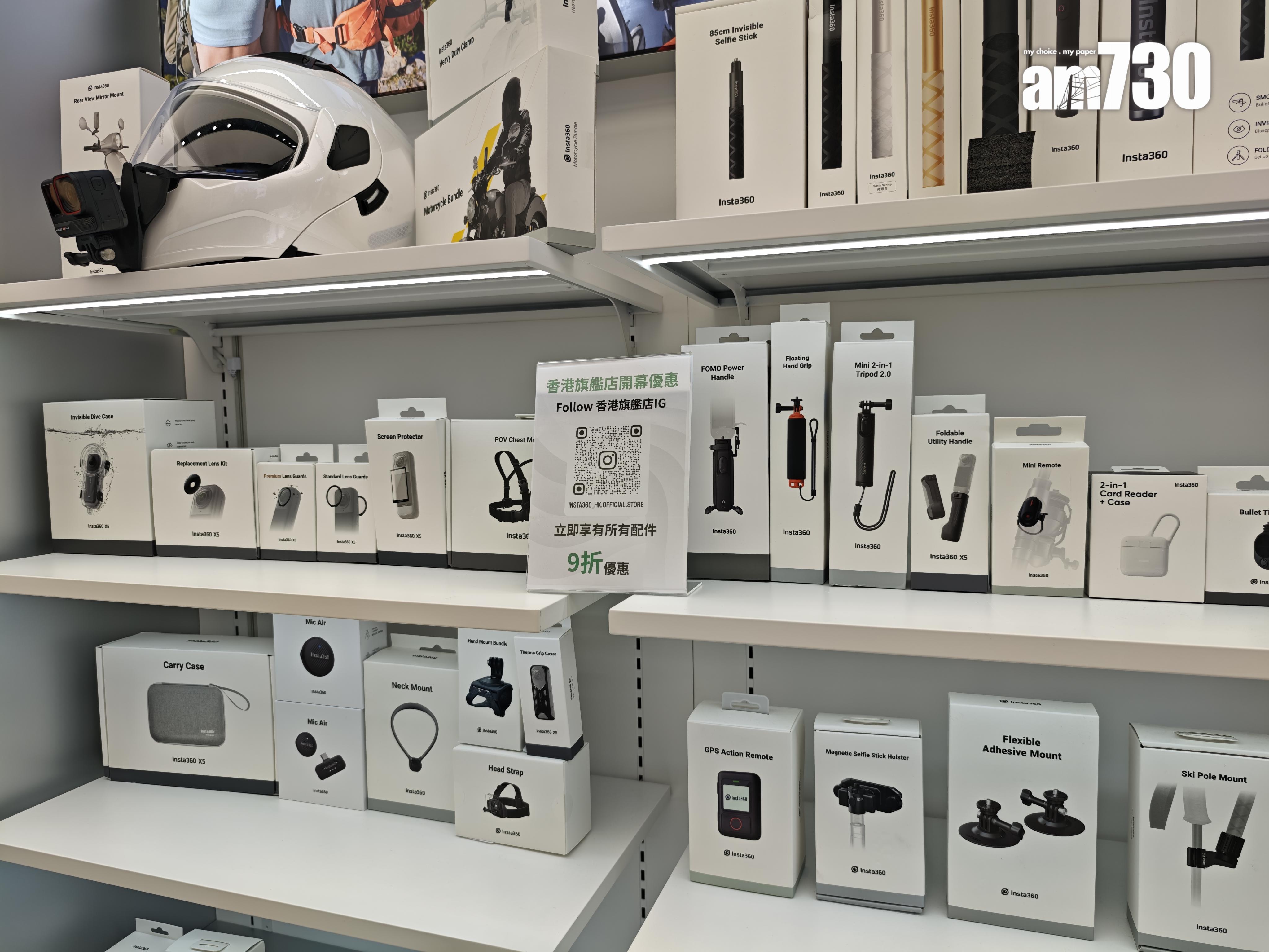 店內配件限時9折優惠。