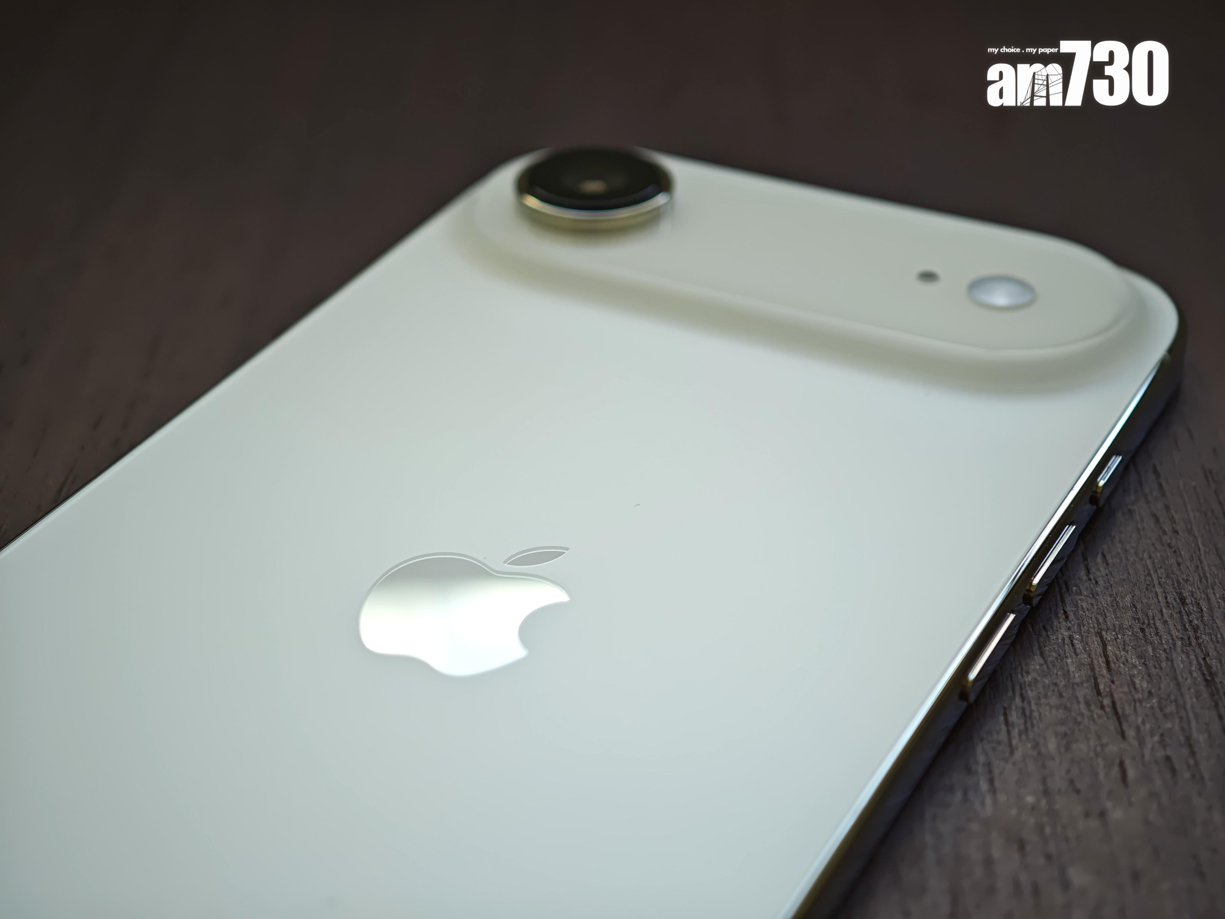 iPhone Air金色相當淺,在室內才可看清帶微微金黃色。