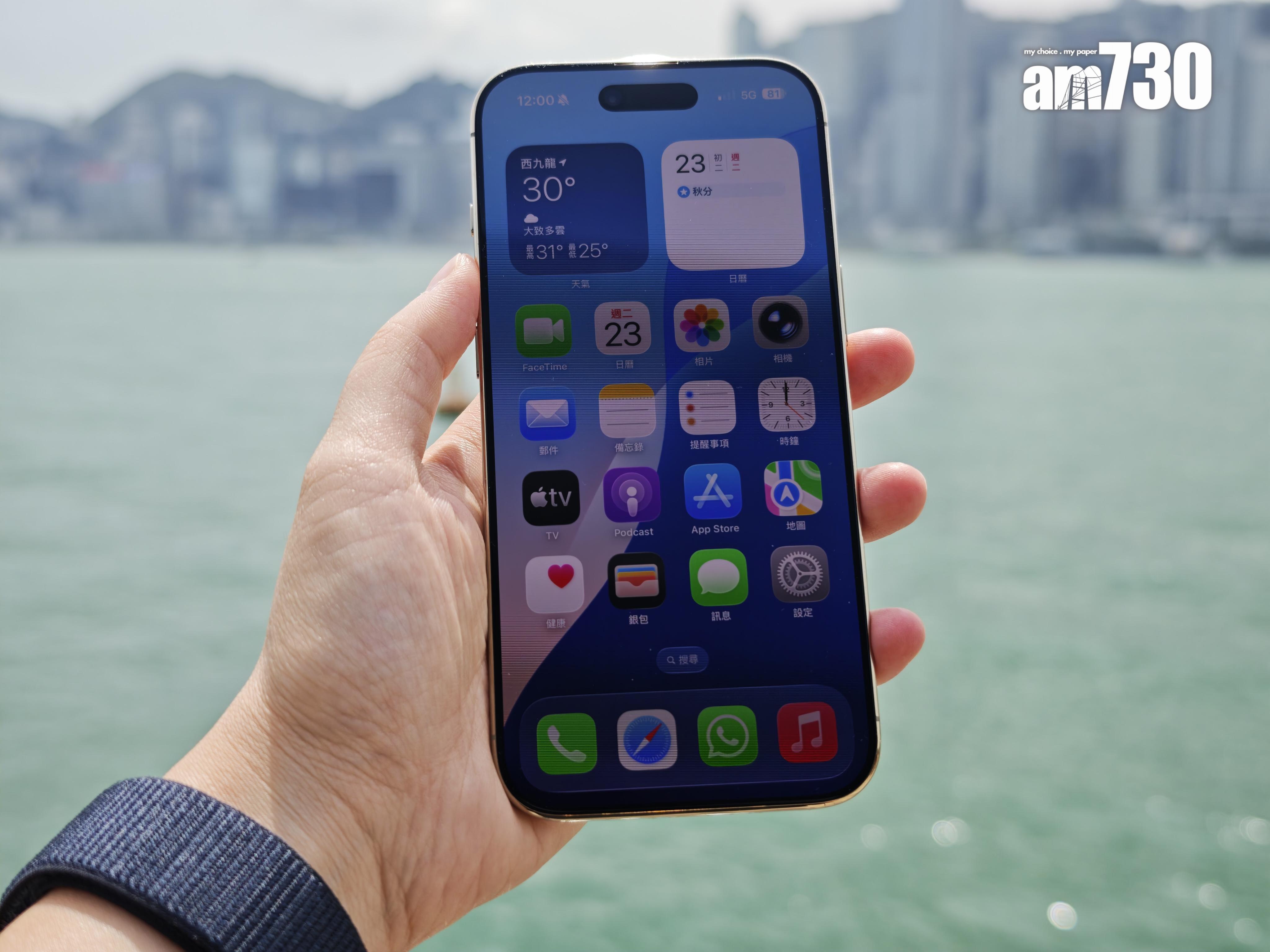 iPhone Air的Super Retina XDR顯示器在陽光下仍然清晰。