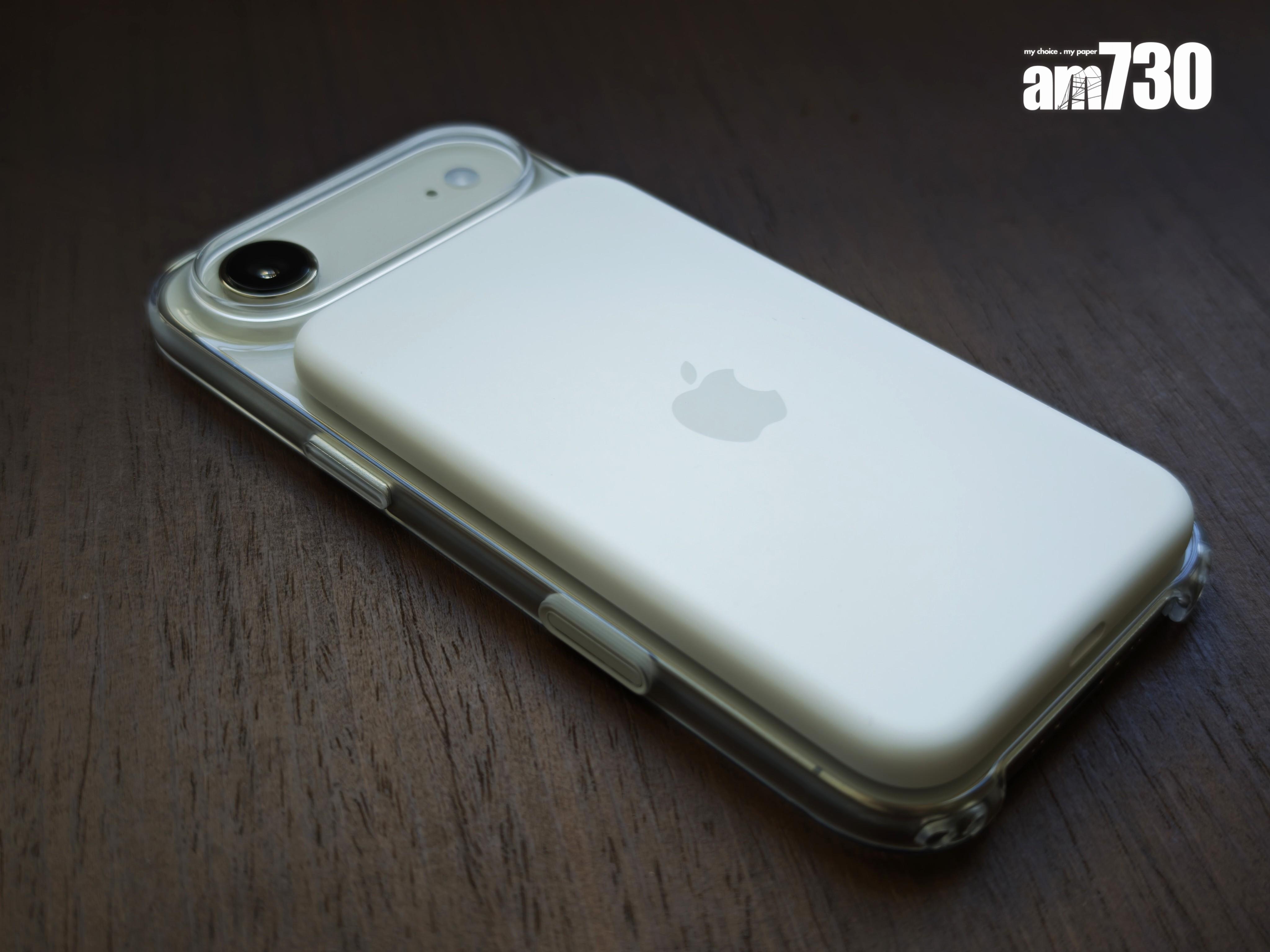 iPhone Air電量只夠正常使用,重度用家不妨入手專用磁吸式尿袋。