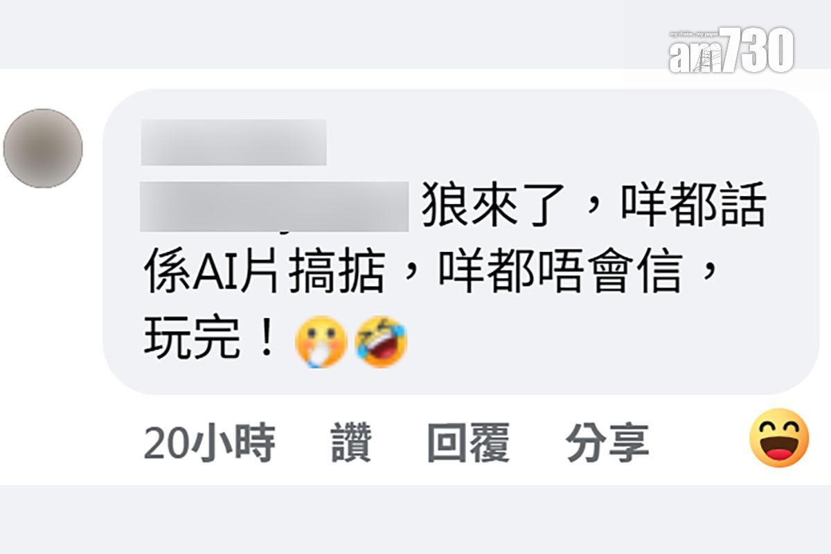 不少人直指大廈起火片段為AI片段,有網民留言反駁。(FB群組「香港交通及突發事故報料區」截圖)