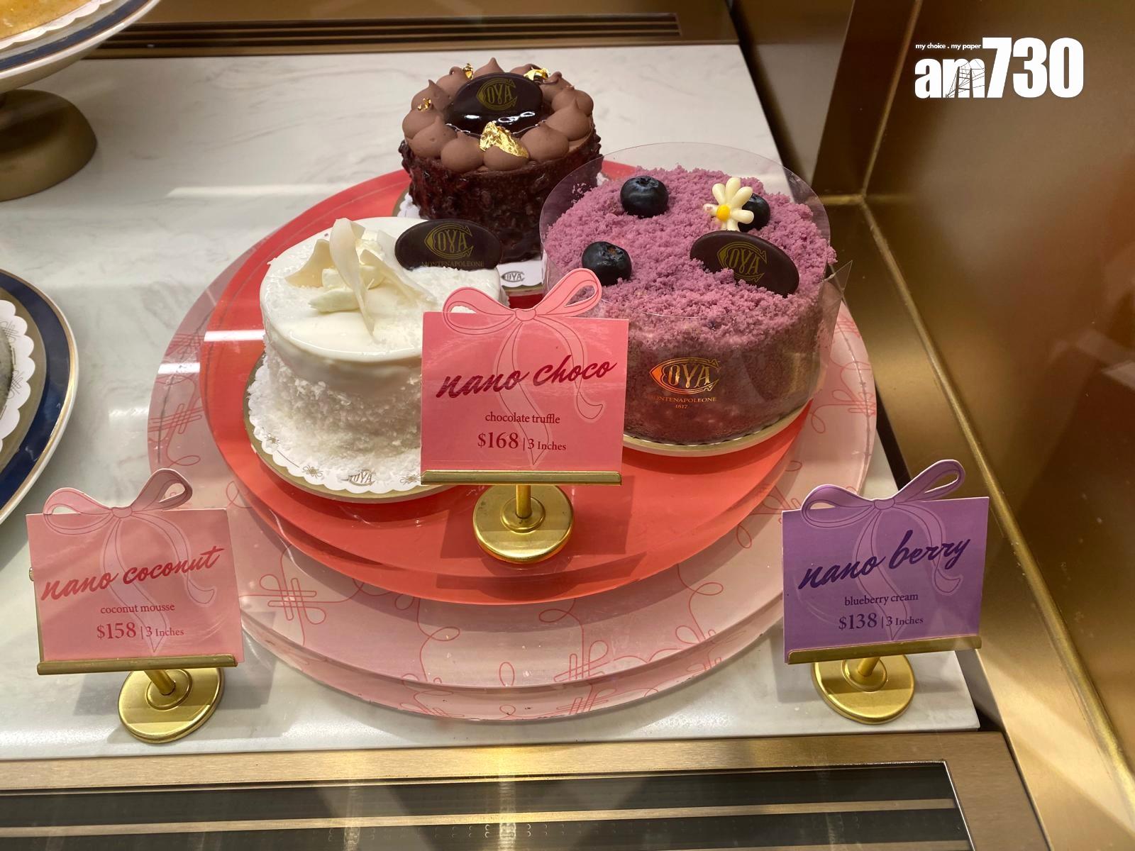 其他口味有椰子慕斯蛋糕(nano coconut$158)、藍莓忌廉蛋糕(nano berry$138)