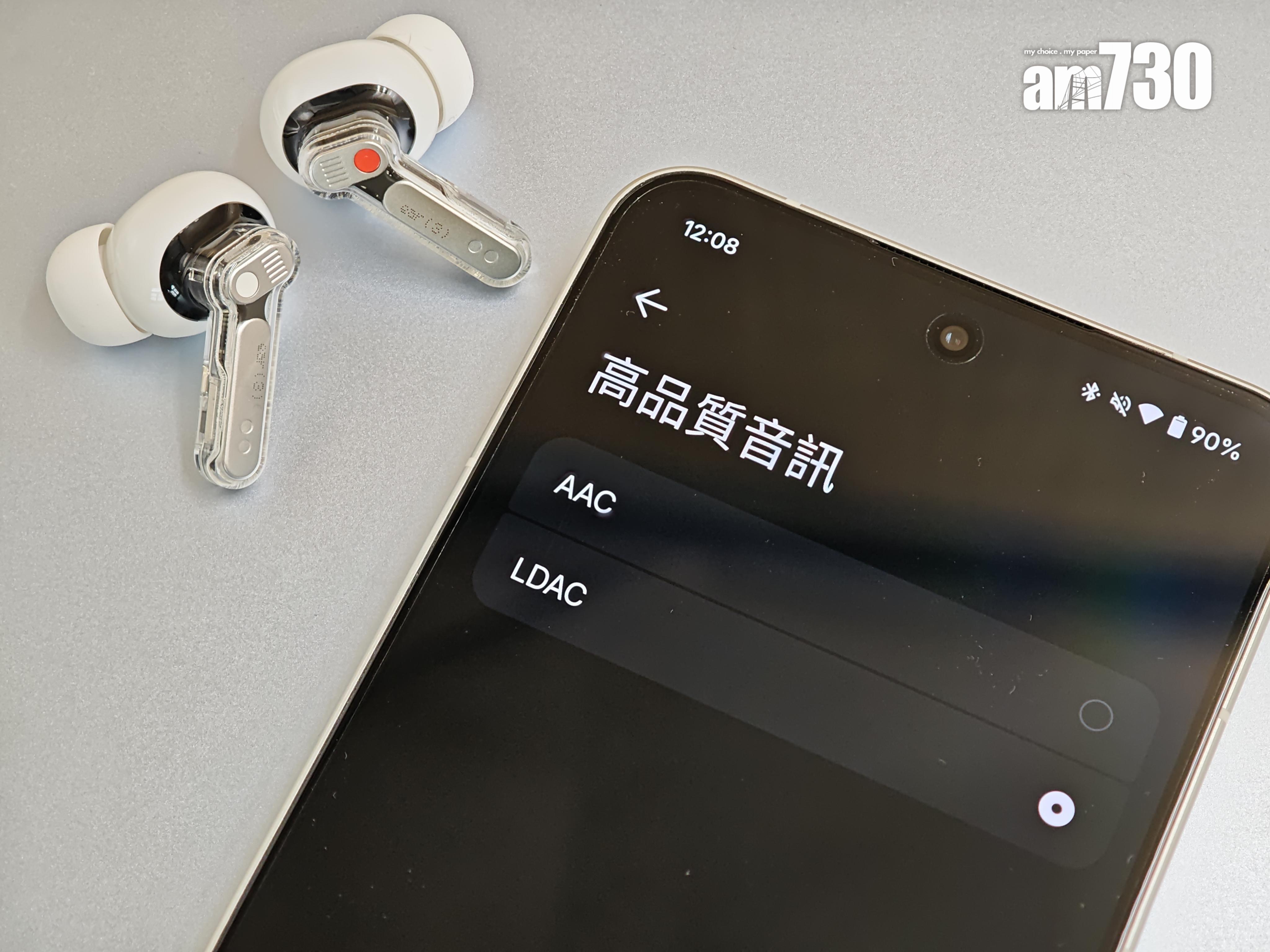 Nothing Ear (3)支援AAC、LDAC等高品質音訊。