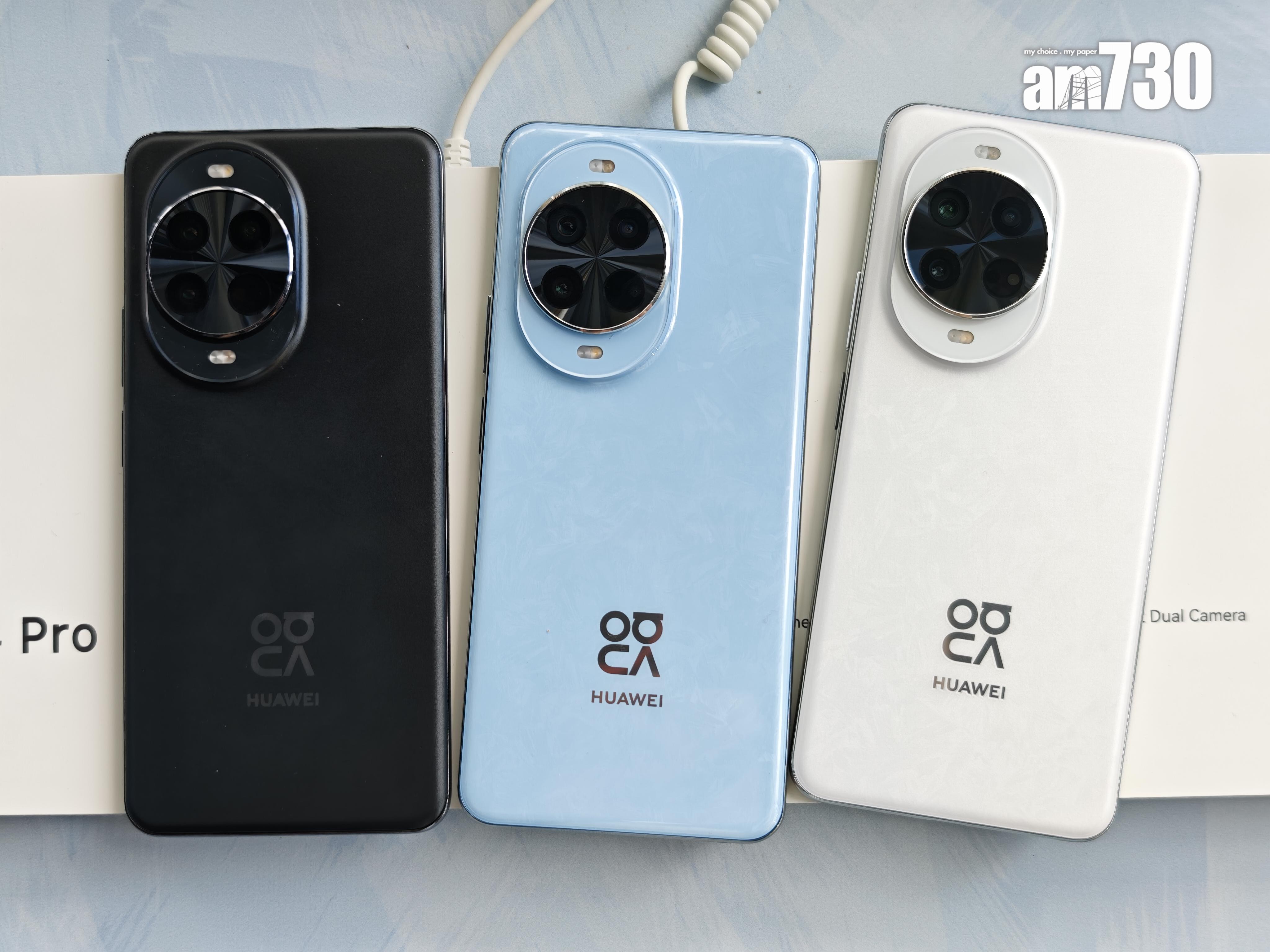 HUAWEI nova 14 Pro有3色可選,機身為圓邊框及曲面屏幕。