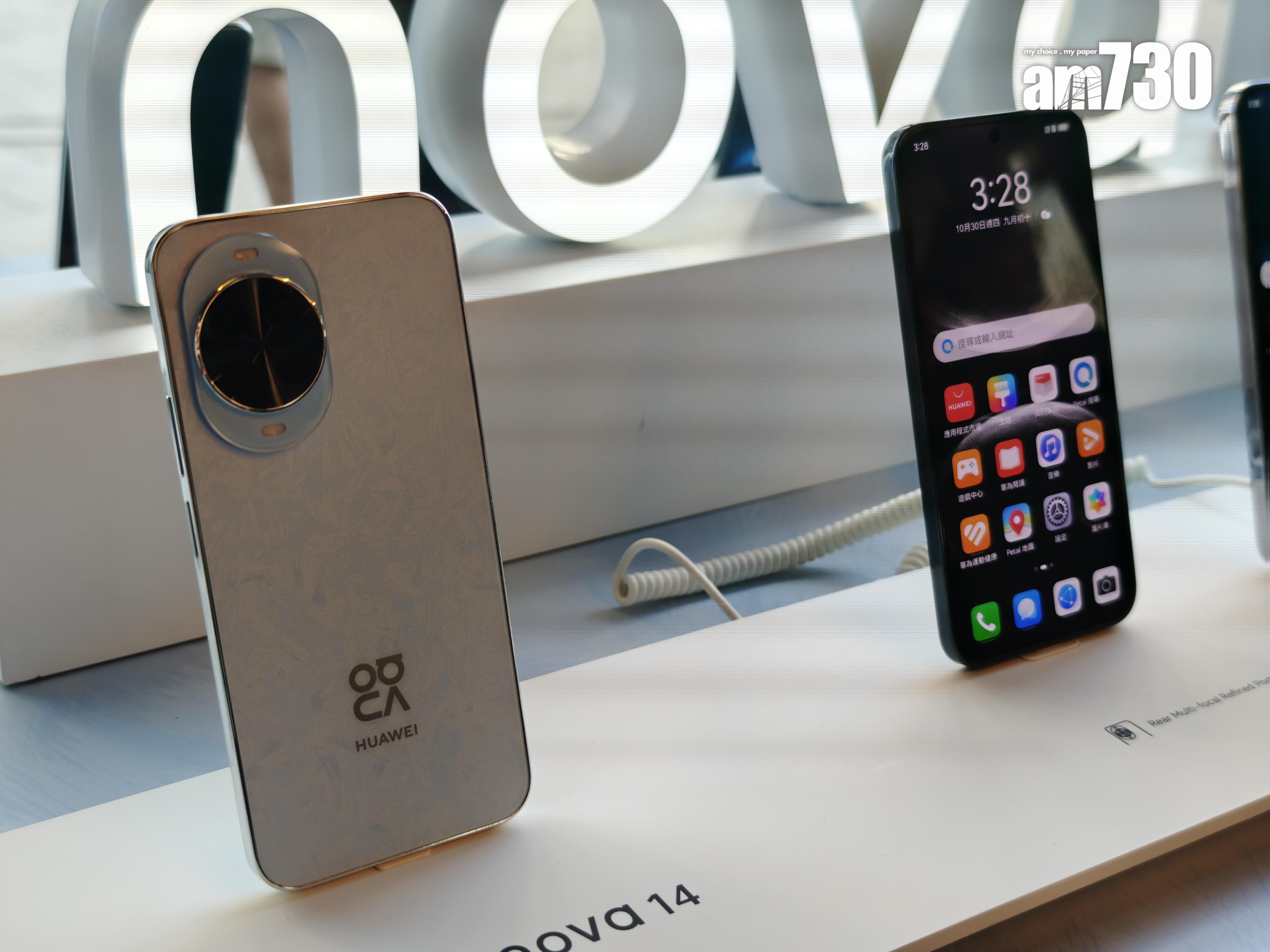 HUAWEI nova 14系列以平面屏幕及邊框為設計。