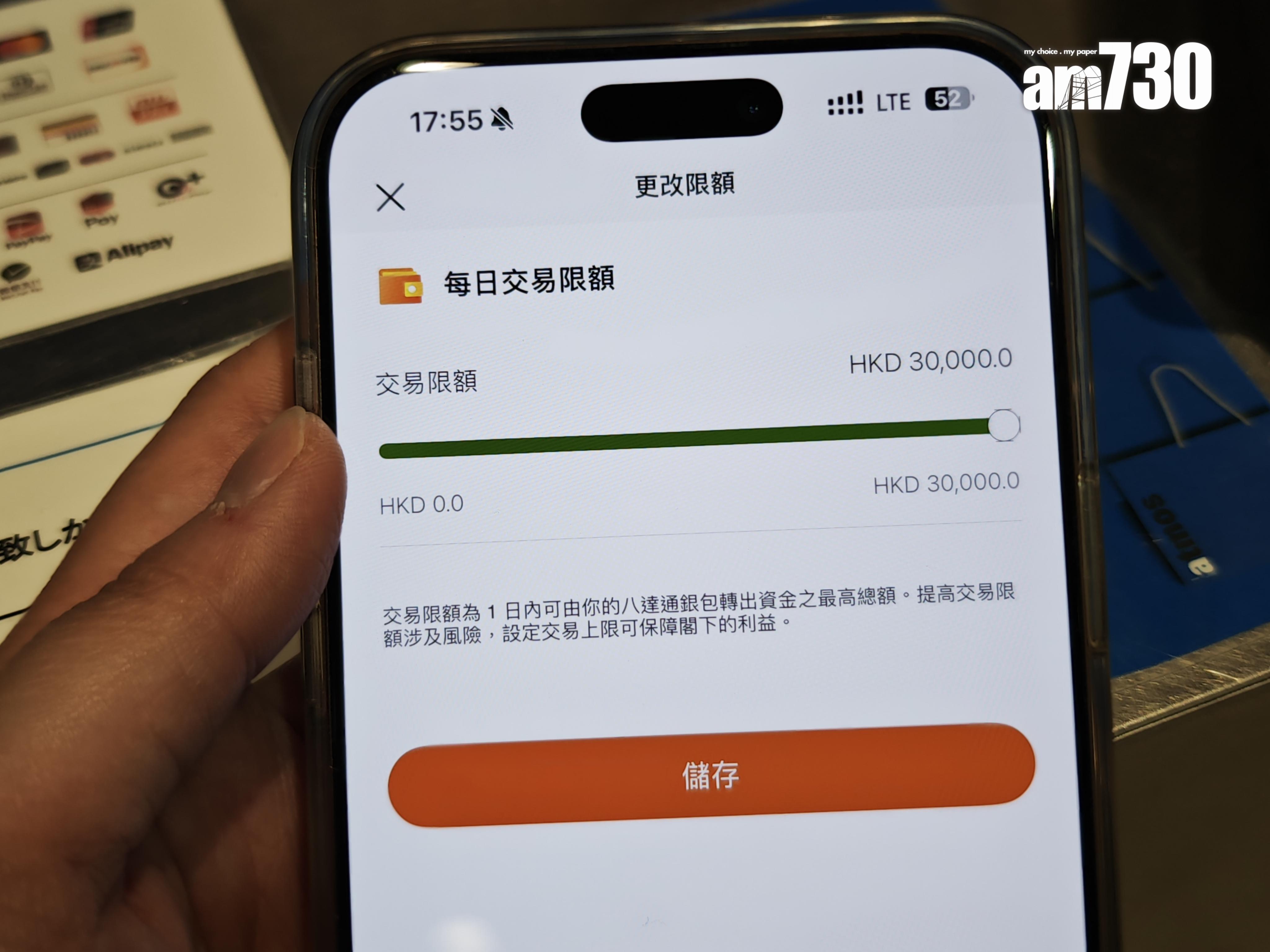 可即時高限額至最高$30000港幣。