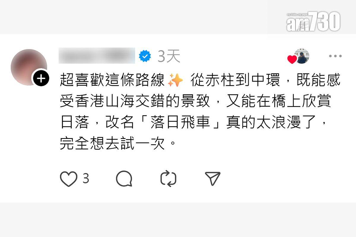 不少網民都對在香港搭開篷巴士感興趣。(Threads截圖)