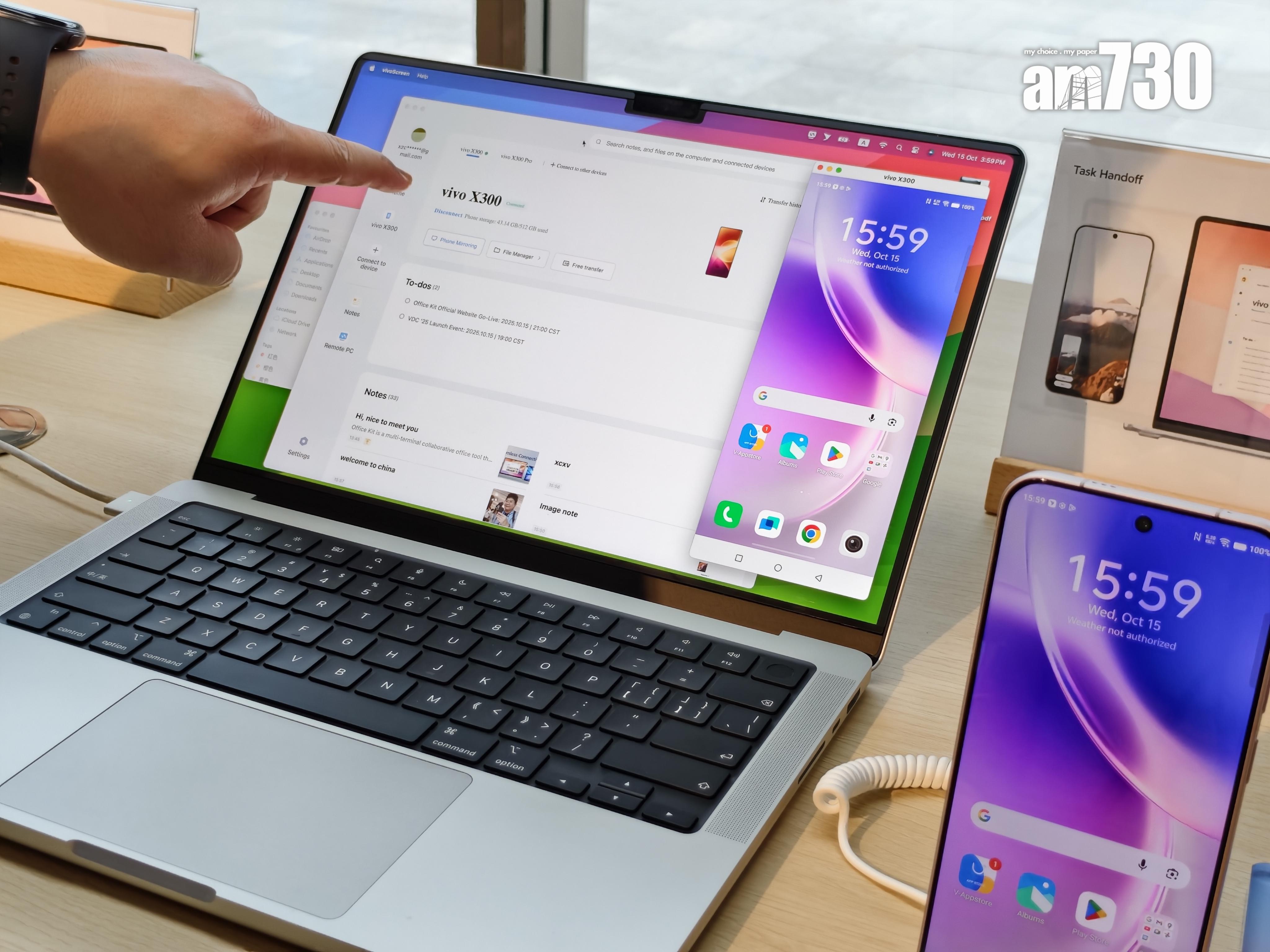 vivo OriginOS 6可與MacBook進行互聯,包括投屏及直接使用。