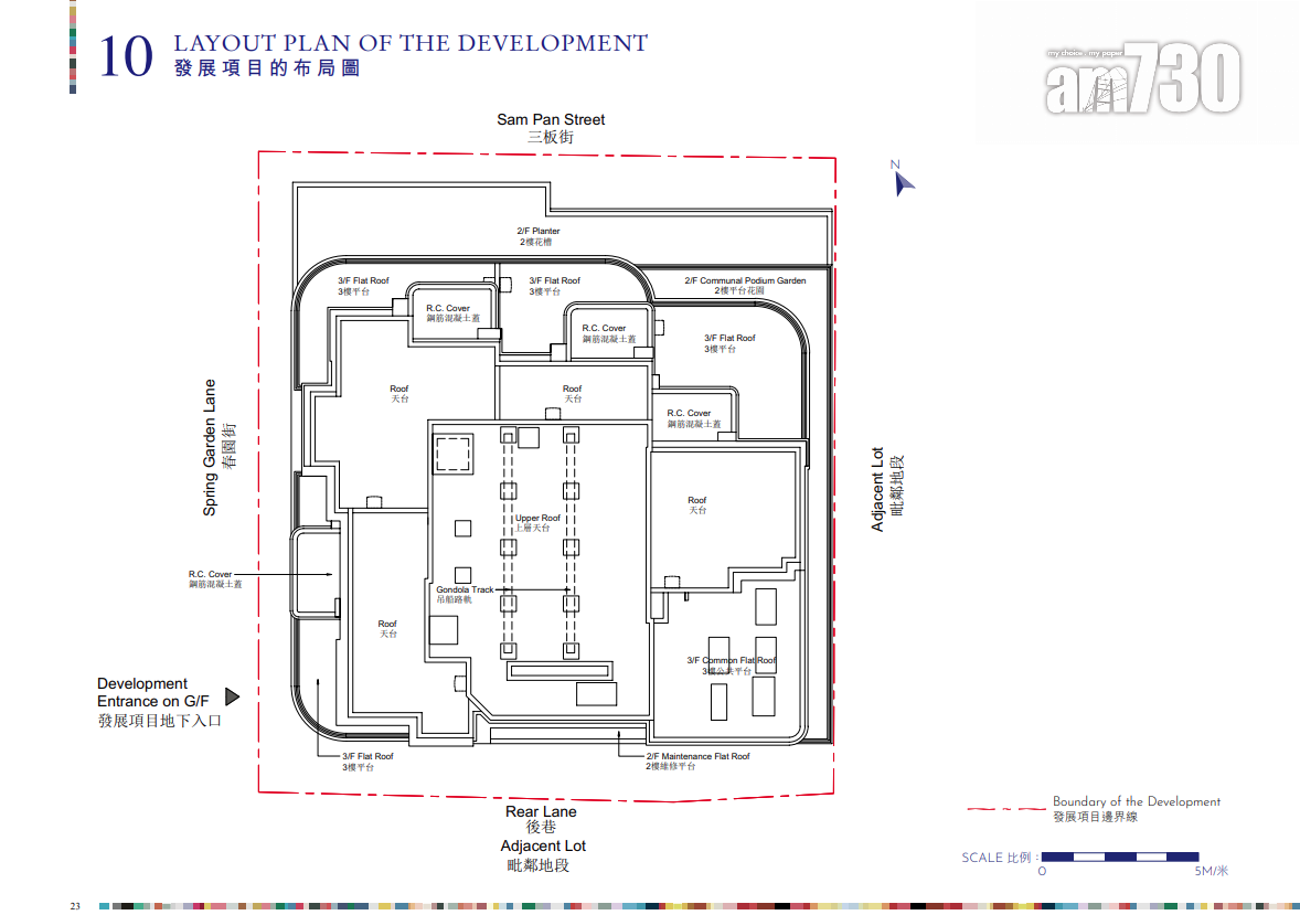 SPRING GARDEN上樓書 88伙主打一房戶 面積242呎起|灣仔新盤