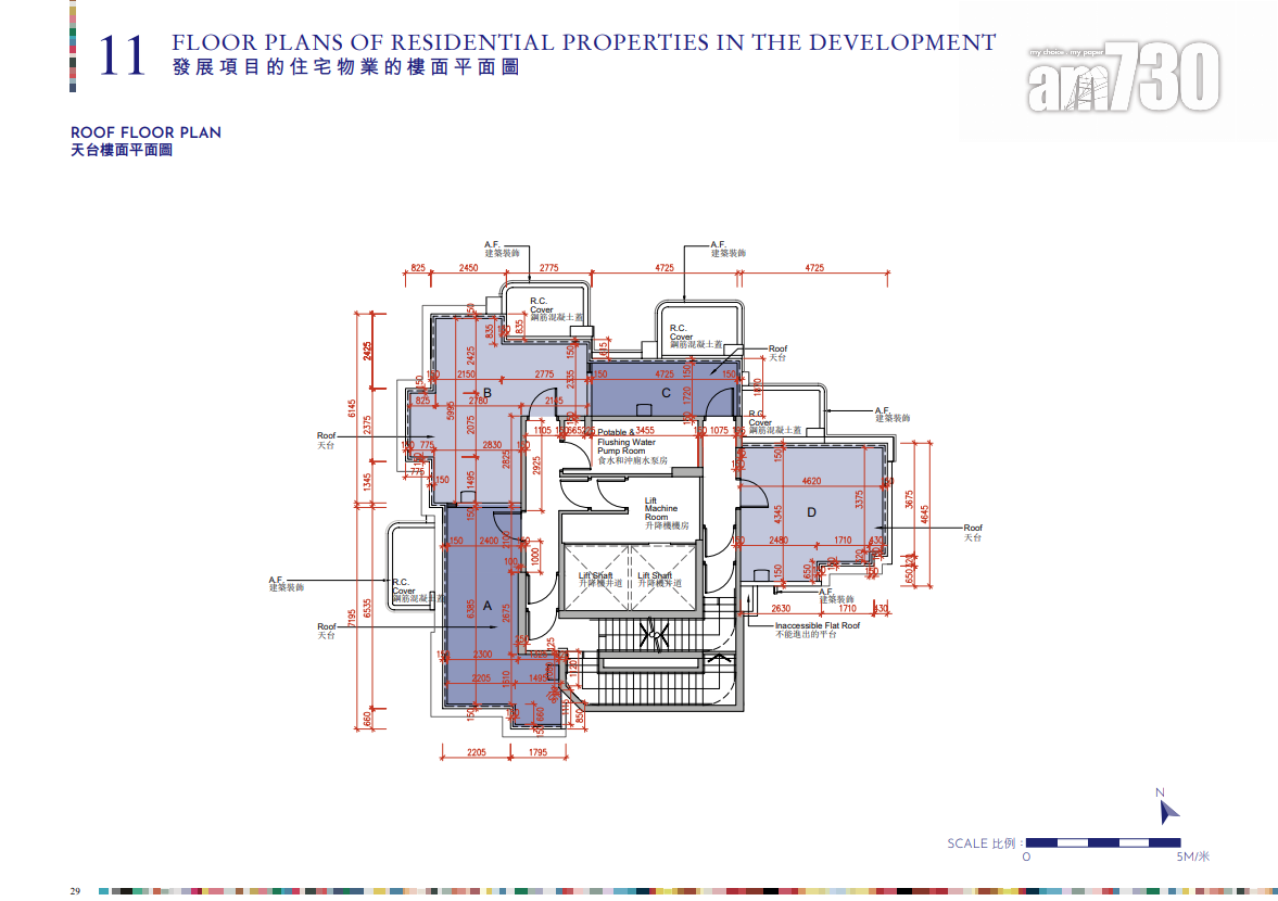 SPRING GARDEN上樓書 88伙主打一房戶 面積242呎起|灣仔新盤