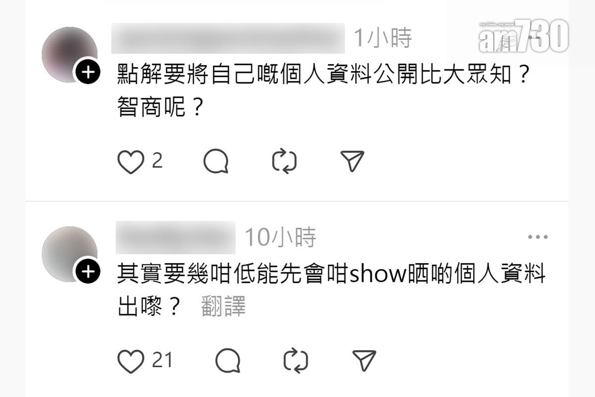 有飛機乘客把登機證照片上載至社交平台,大批網民留言批評和提醒。(Threads截圖)