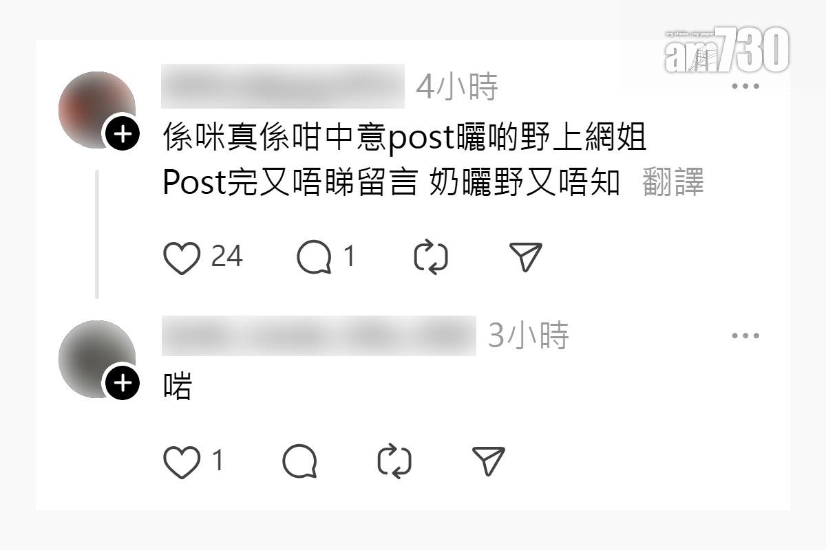 有飛機乘客把登機證照片上載至社交平台,大批網民留言批評和提醒。(Threads截圖)