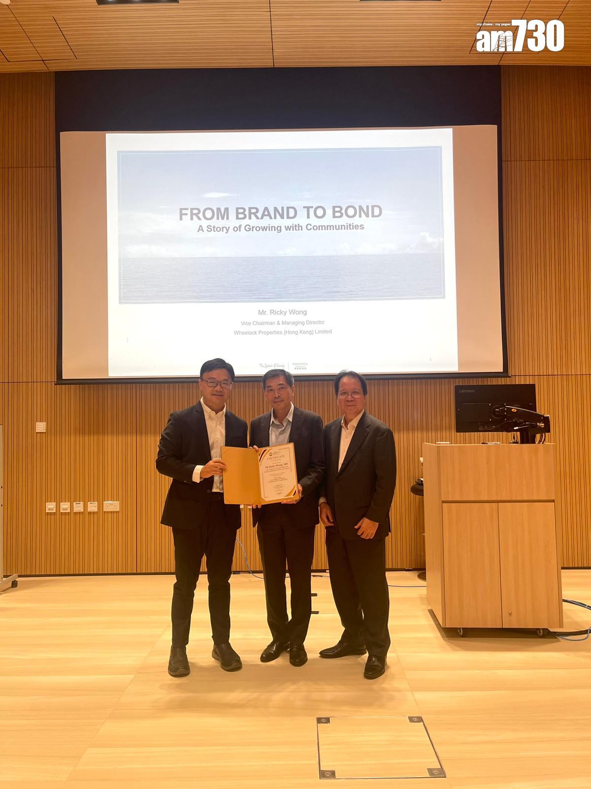 黃光耀獲恒生大學邀請擔任「星級講師」 分享會德豐理念及可持續發展方針