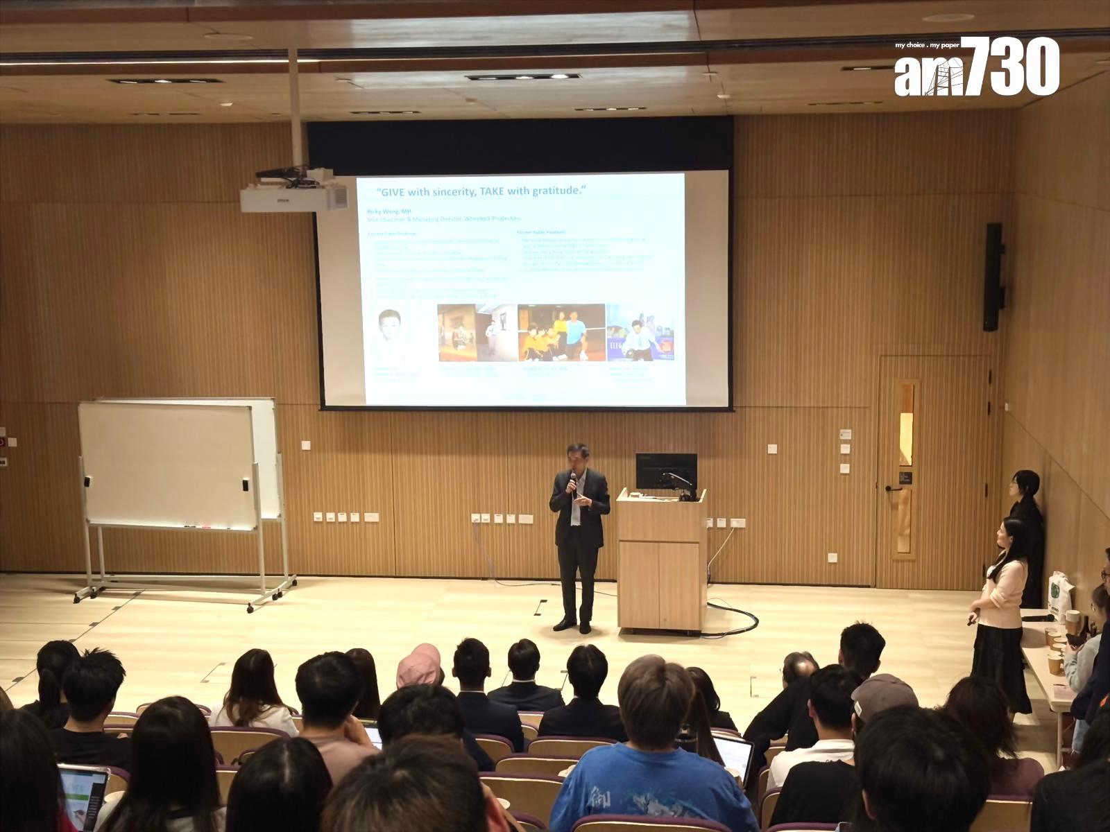 黃光耀獲恒生大學邀請擔任「星級講師」 分享會德豐理念及可持續發展方針