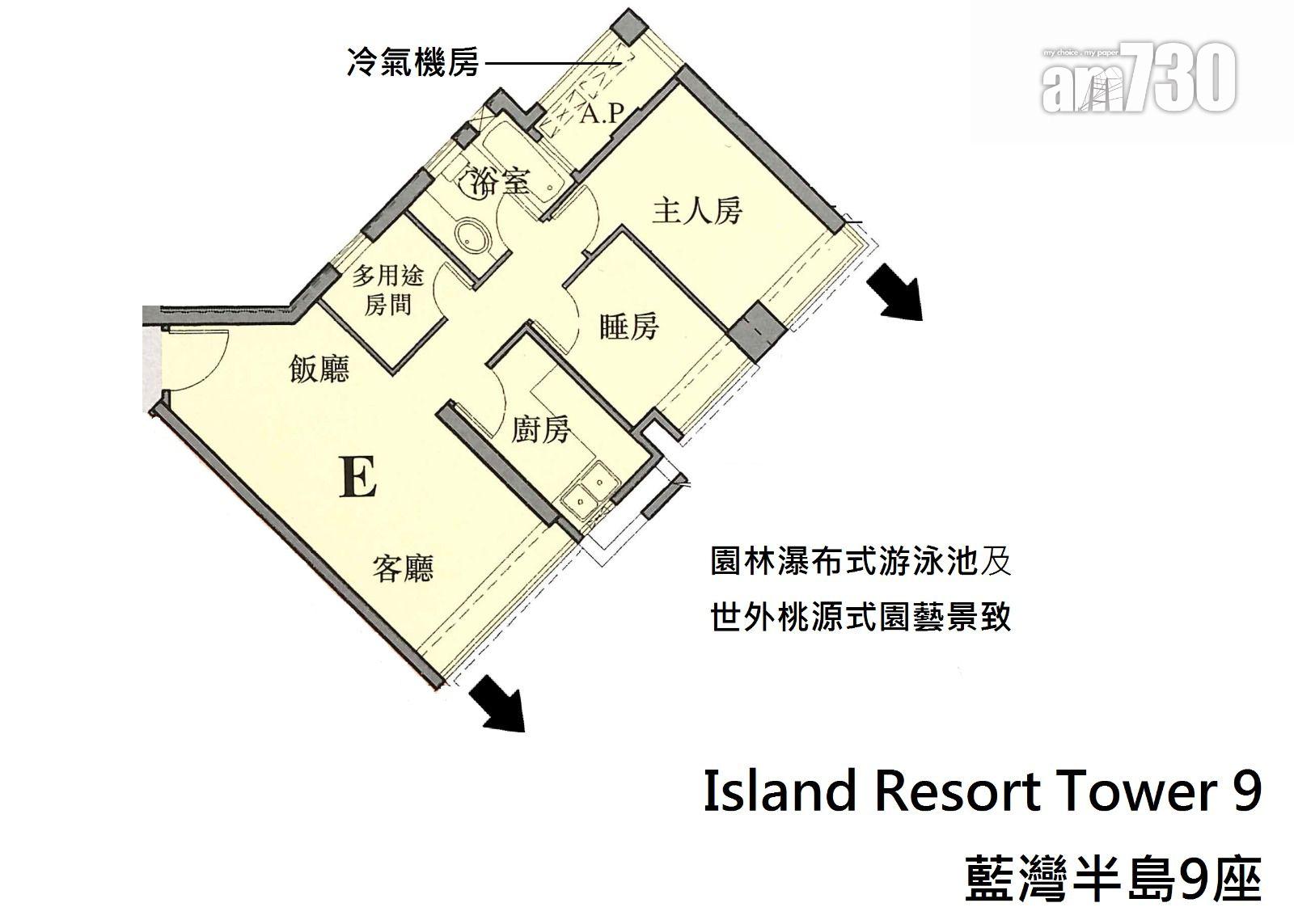「未交吉」已搶先預租!外區客睇樓1日即拍板2.25萬租簇新裝潢兩房(多圖)|二手樓租賃