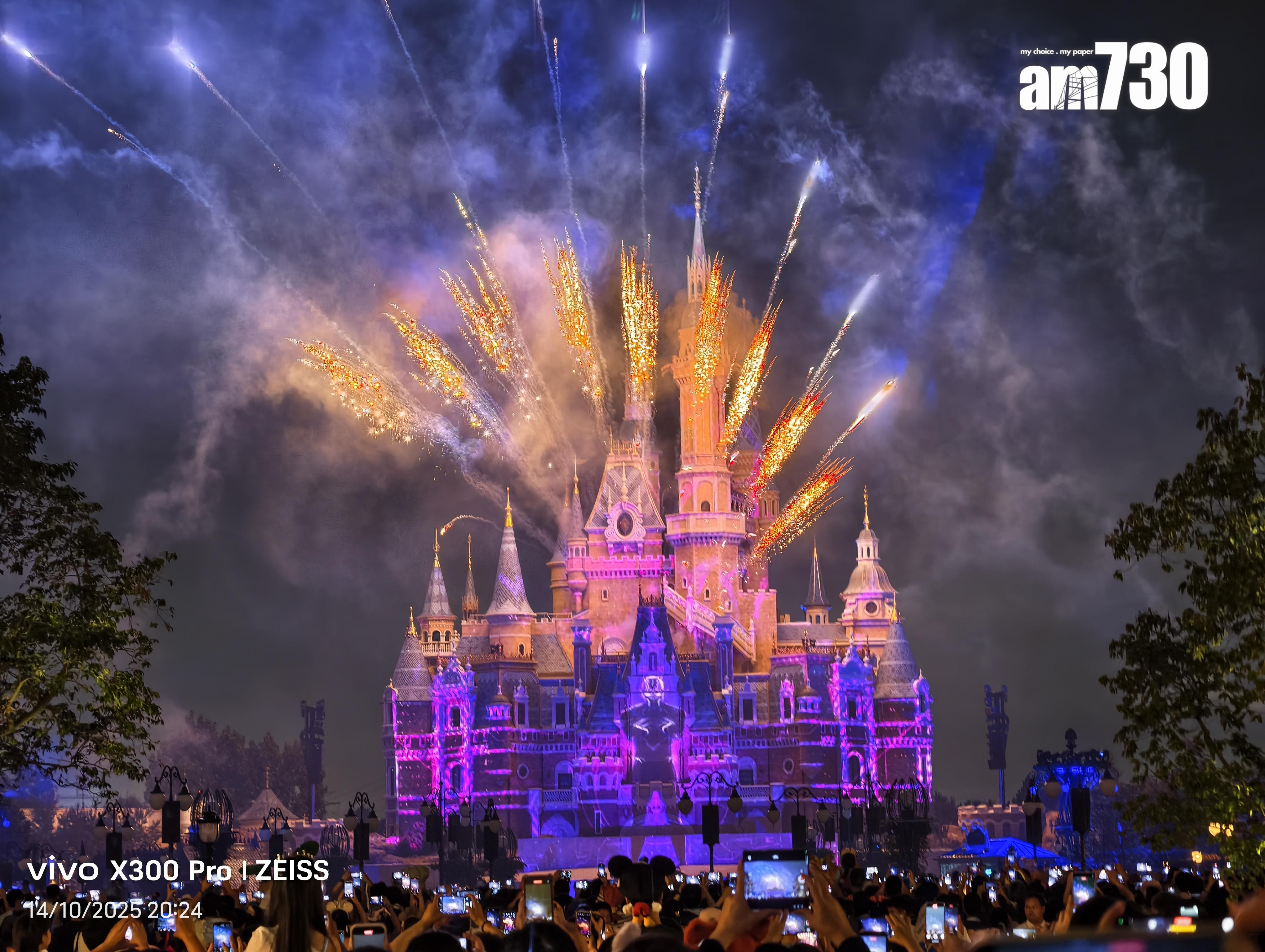 vivo X300 Pro影煙花無難度。
