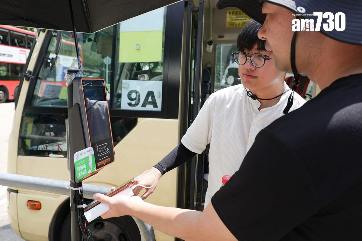 新界專綫小巴9A線的職員在場,協助乘客利用電子支付繳費。(吳康琦攝)