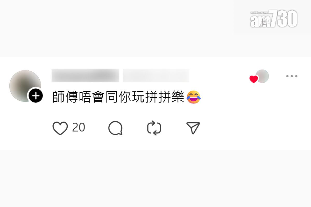 柴灣富城閣巴士站的排隊線,疑因路磚重鋪而變得「支離破碎」,引起網民熱議。(Threads截圖)